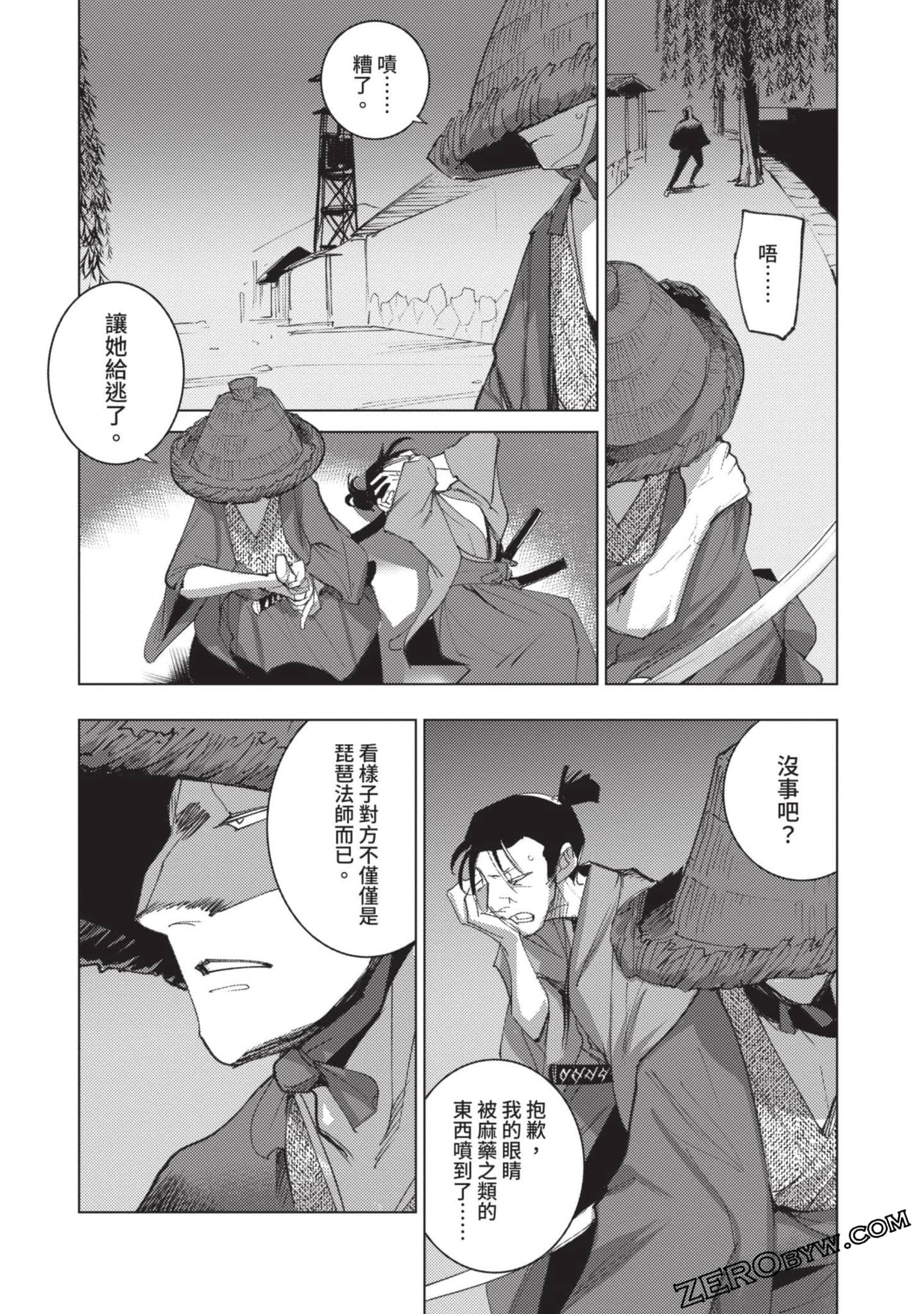 Page 133