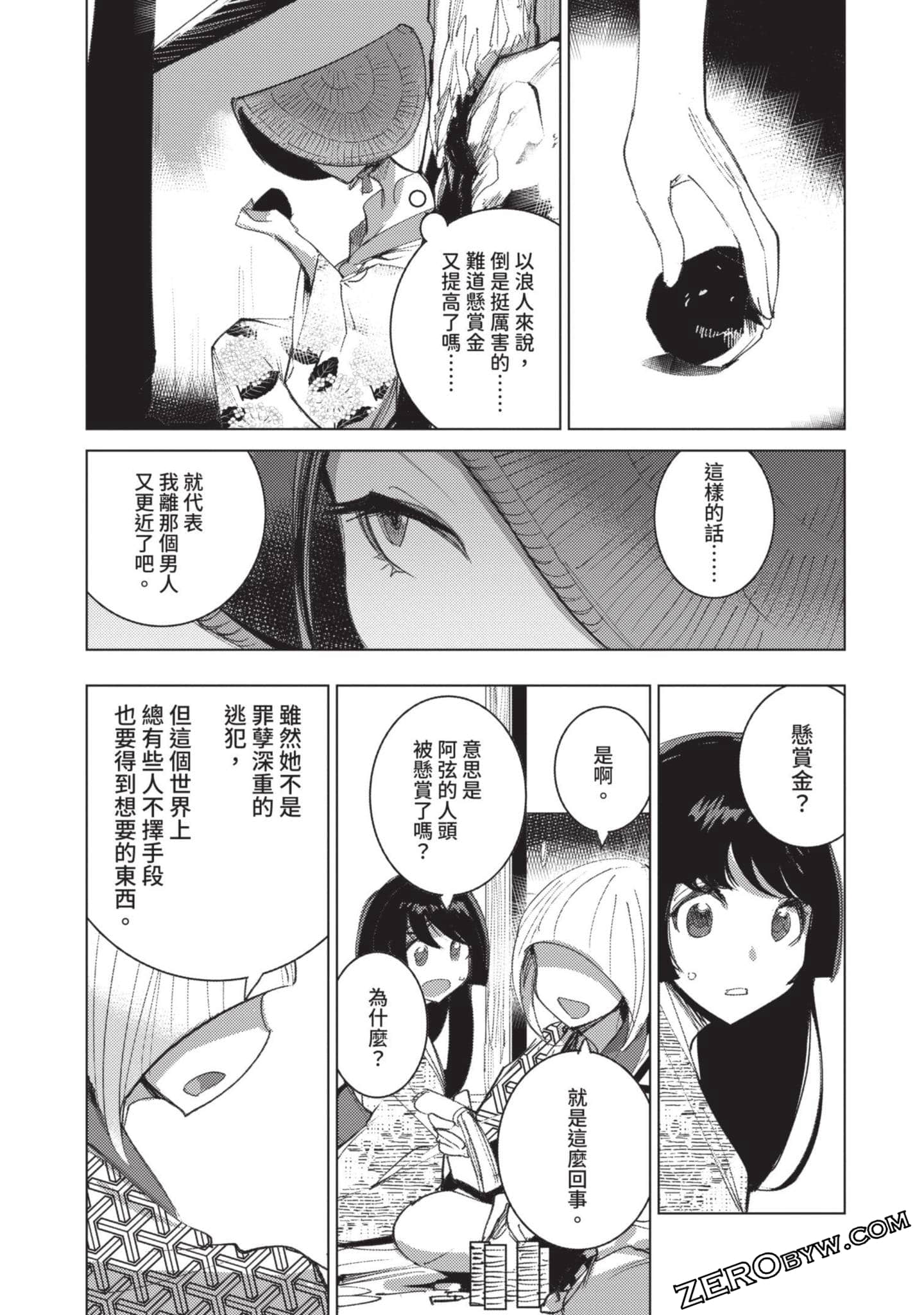 Page 134