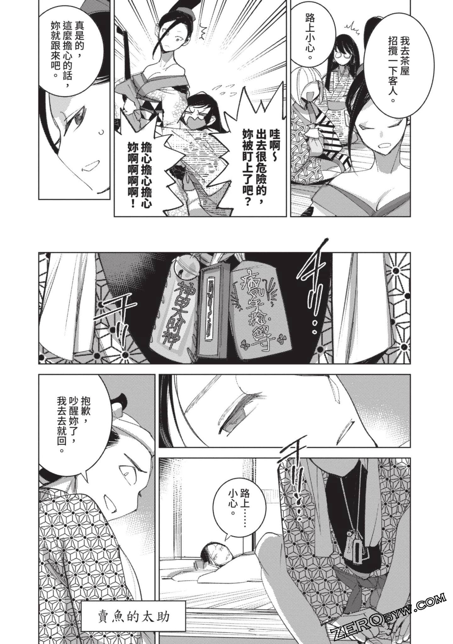Page 135