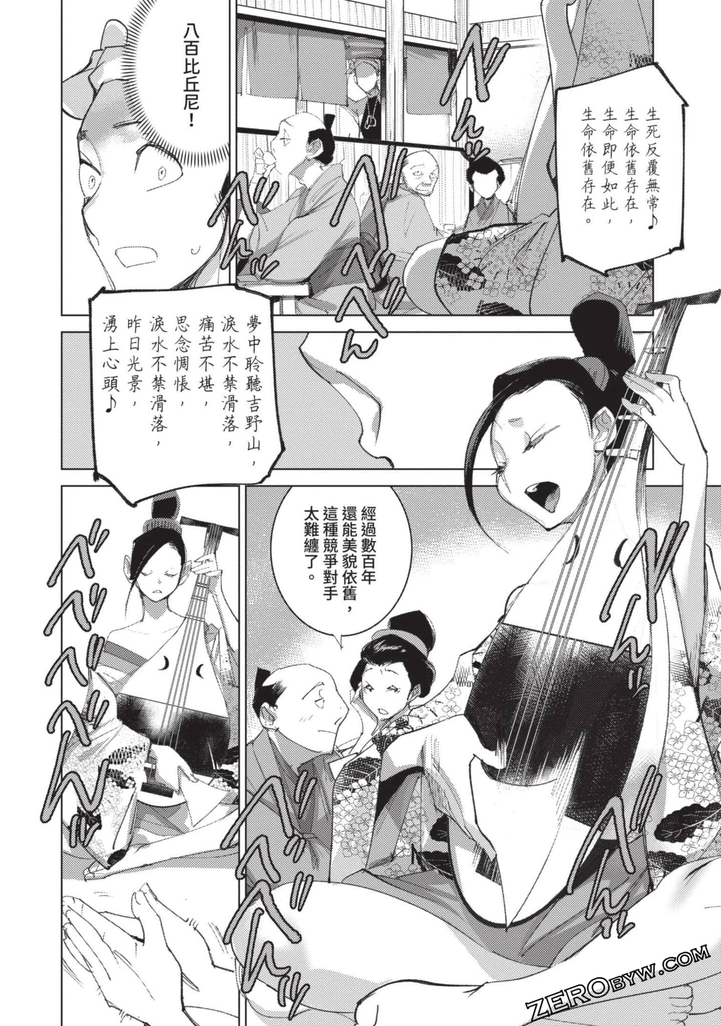 Page 137