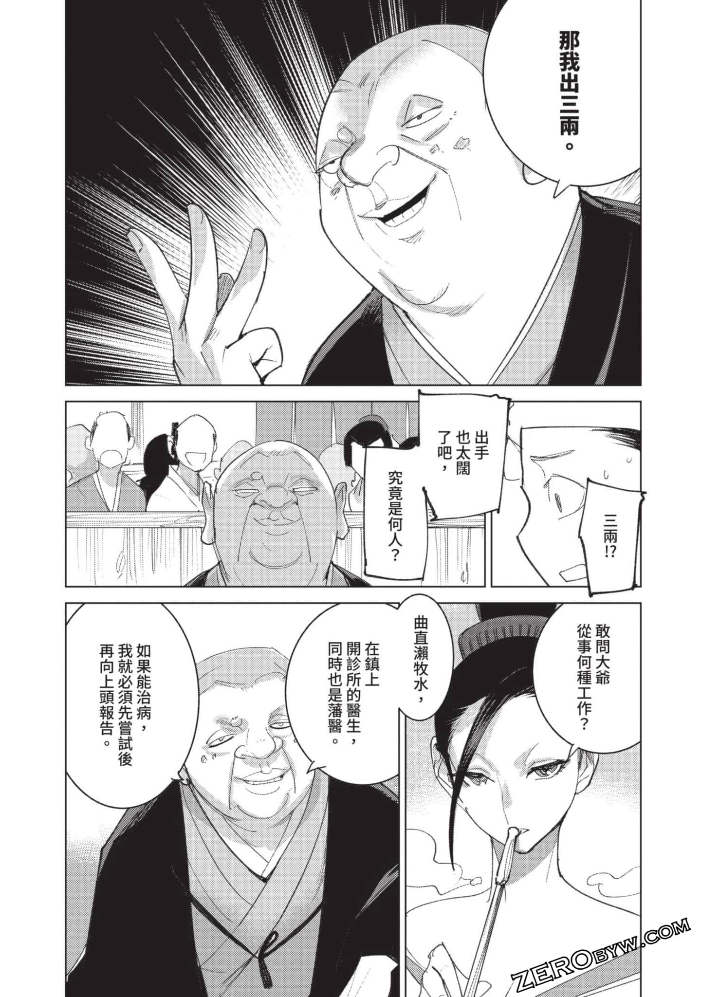 Page 140