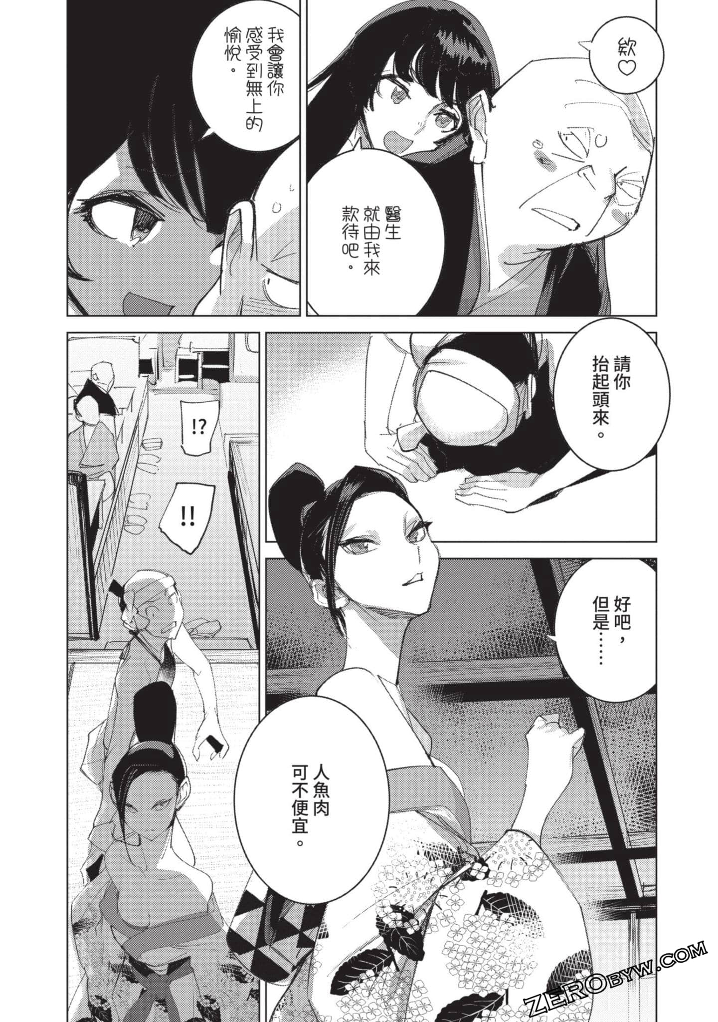 Page 144