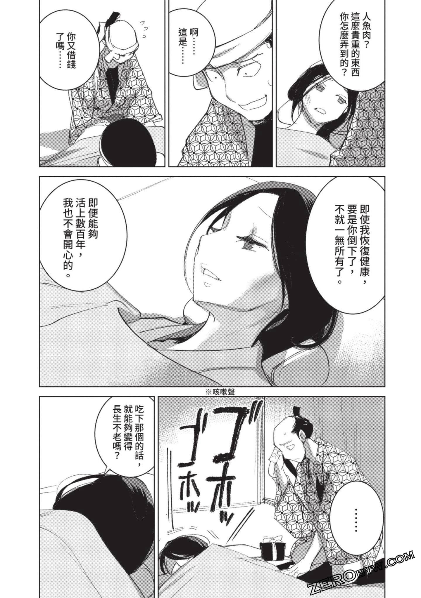 Page 150