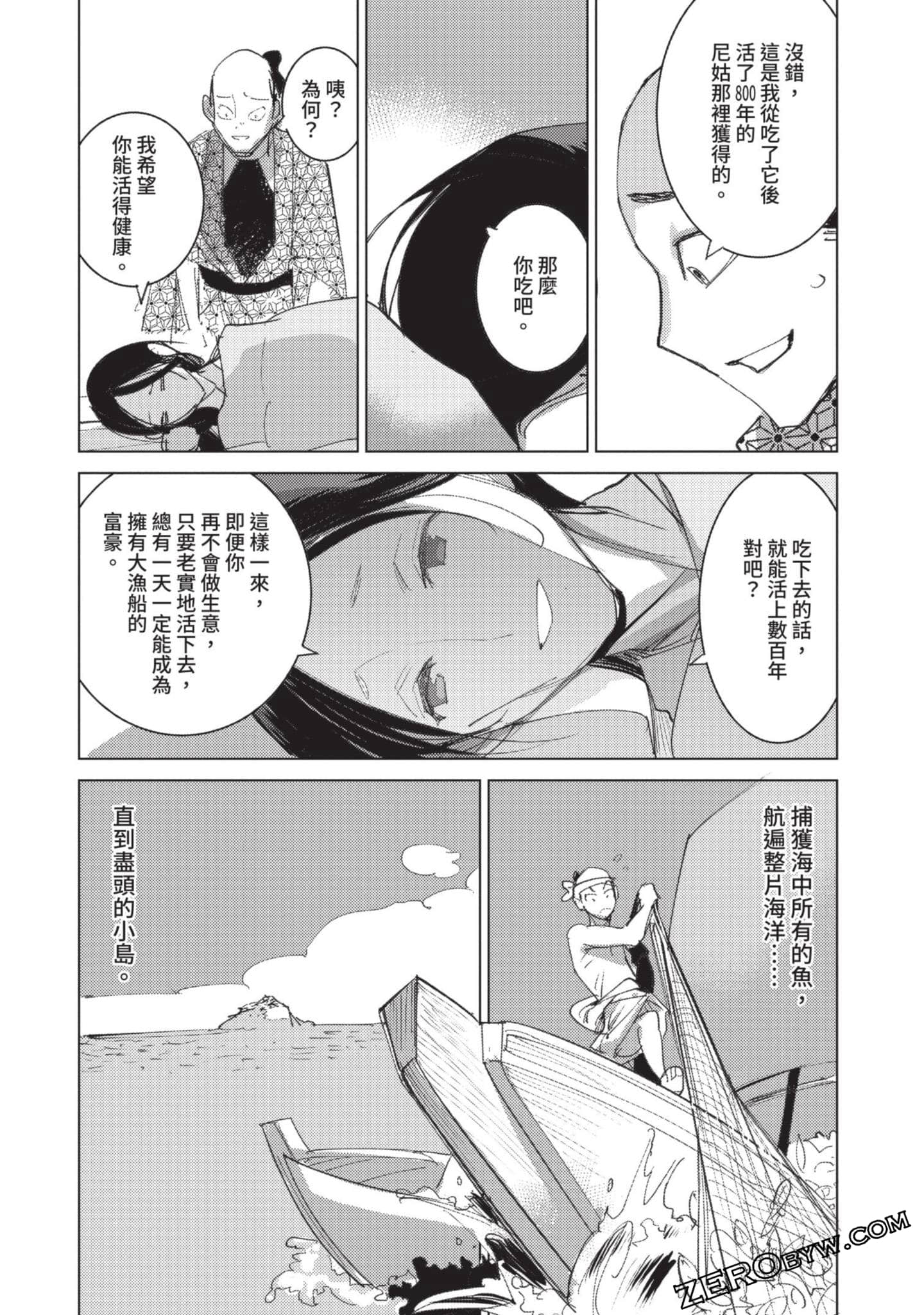 Page 151