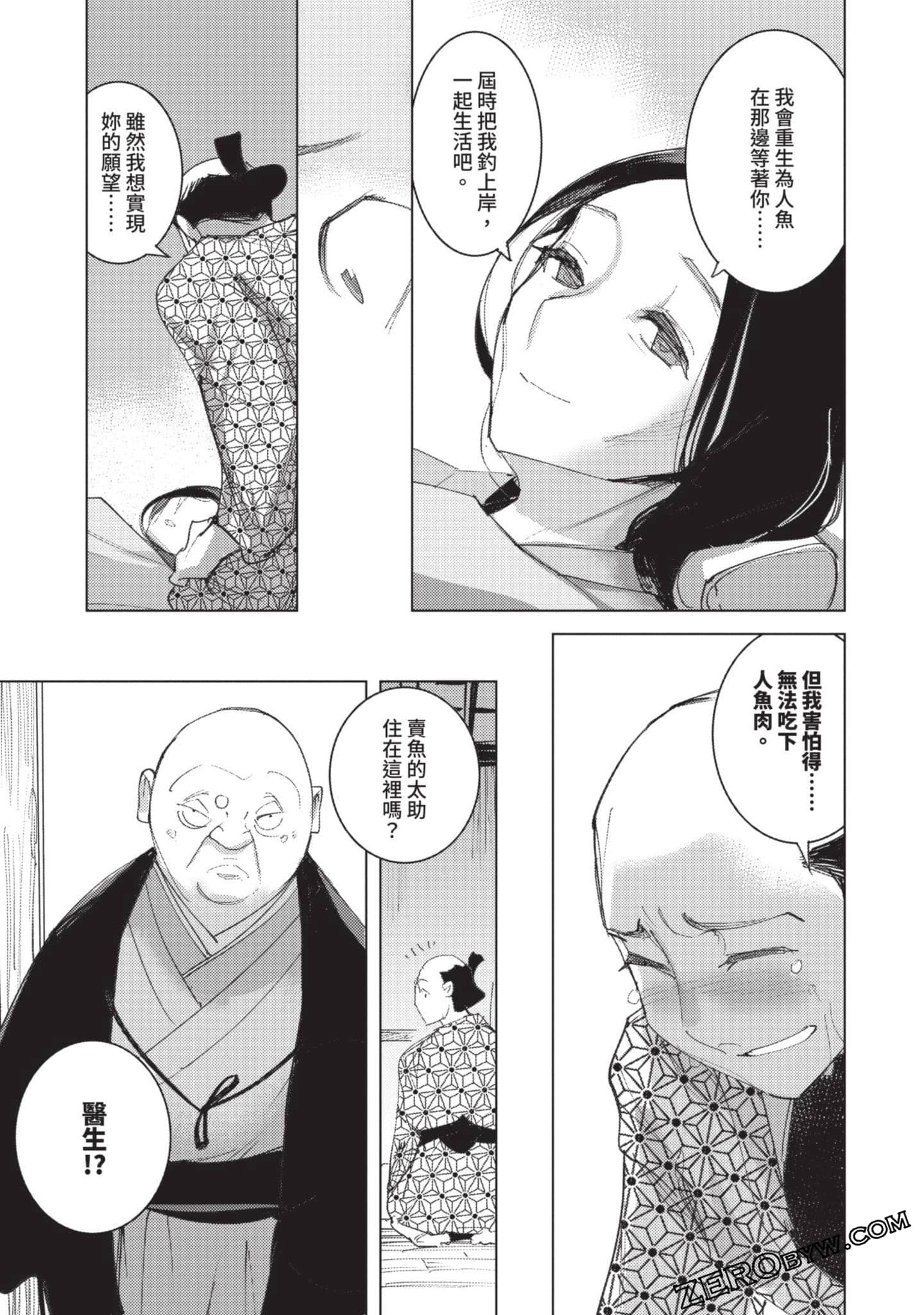 Page 152