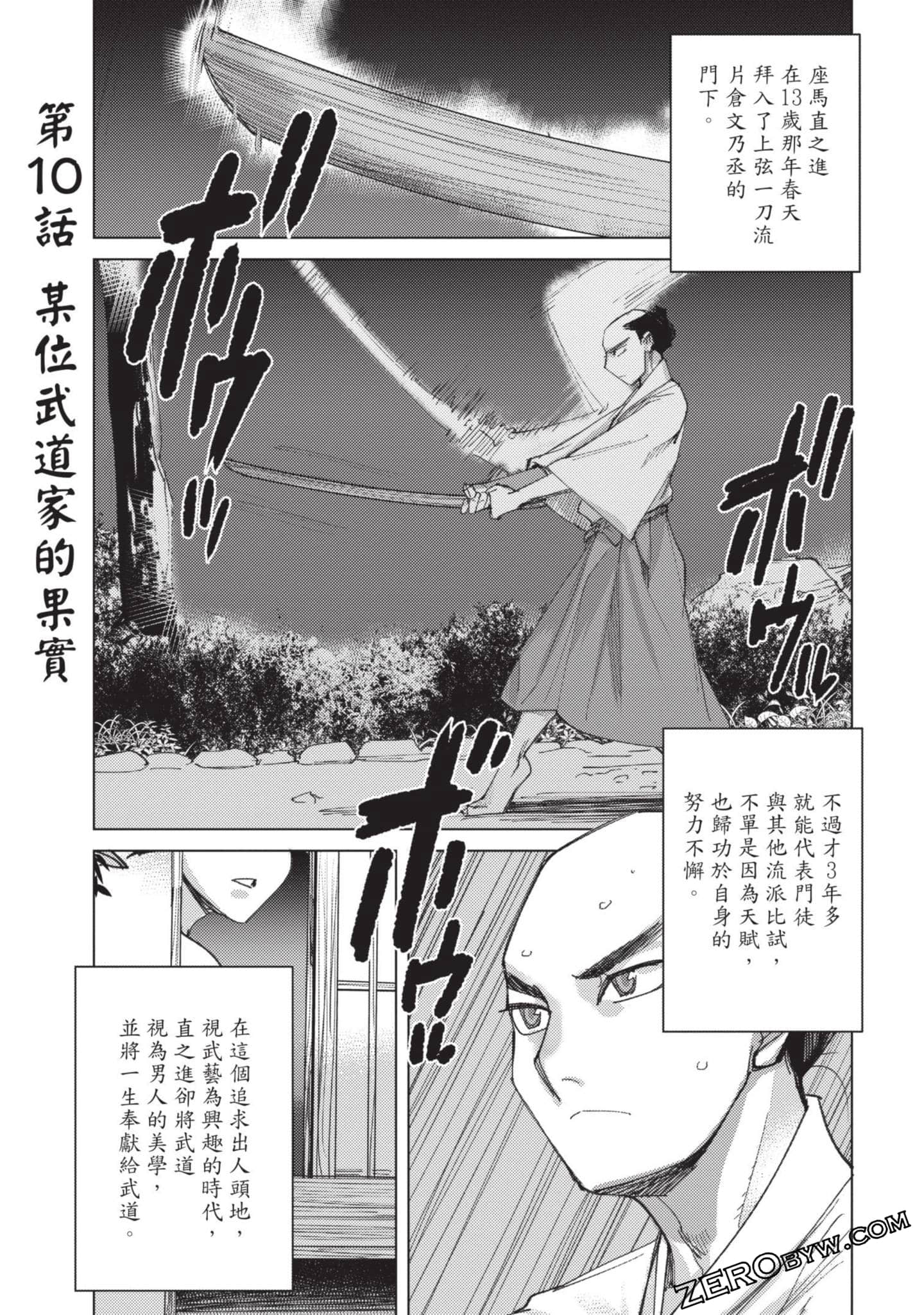 Page 156