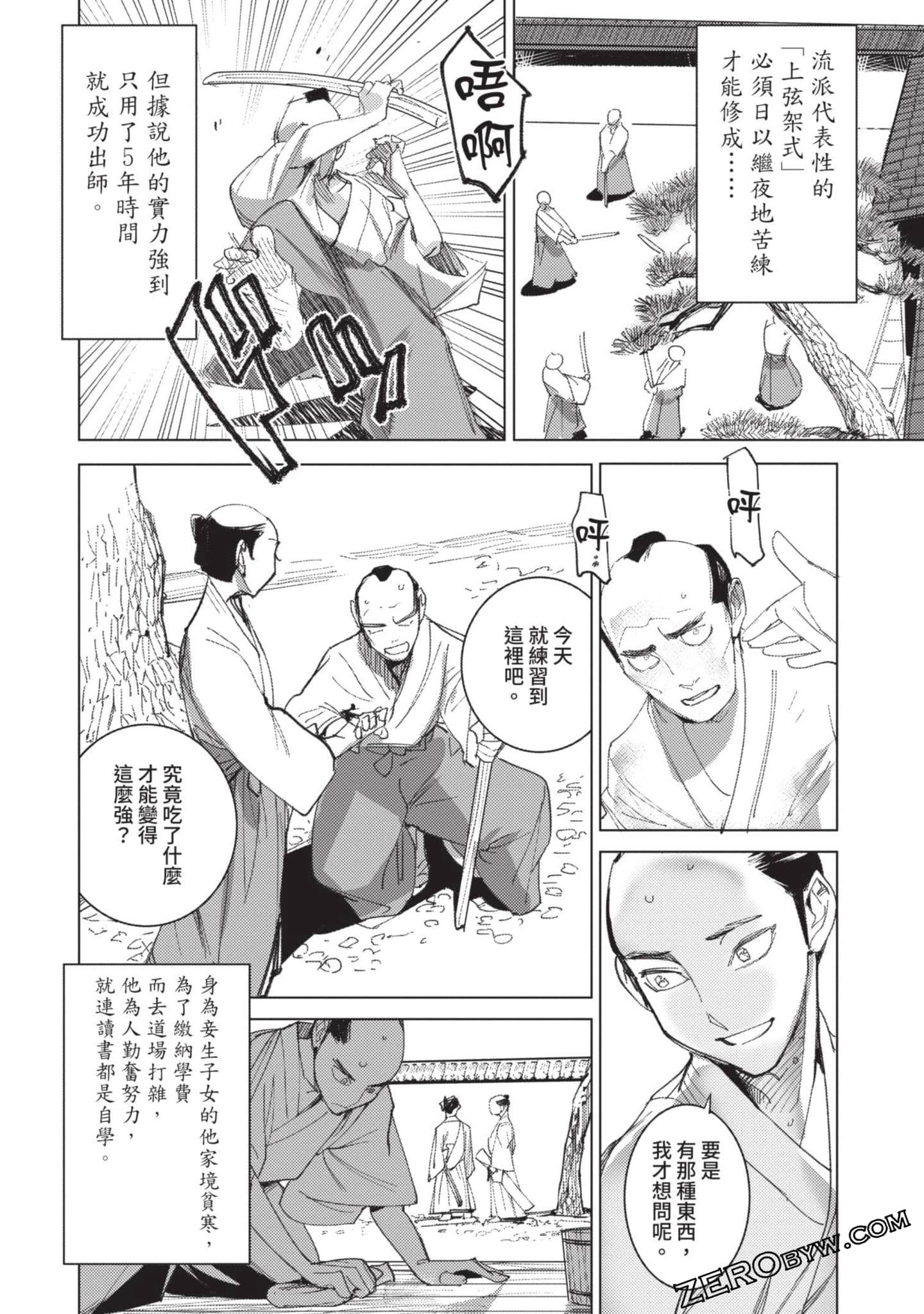 Page 157