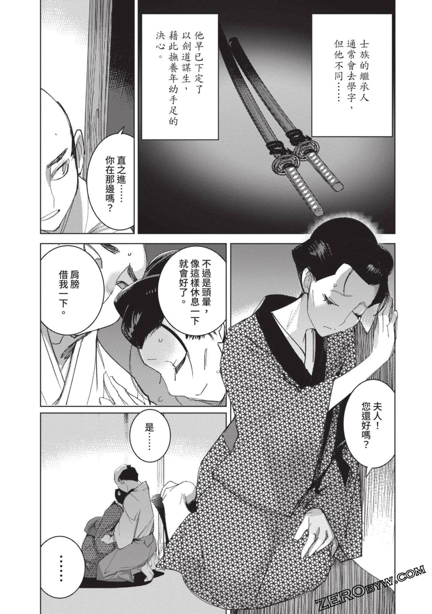 Page 158