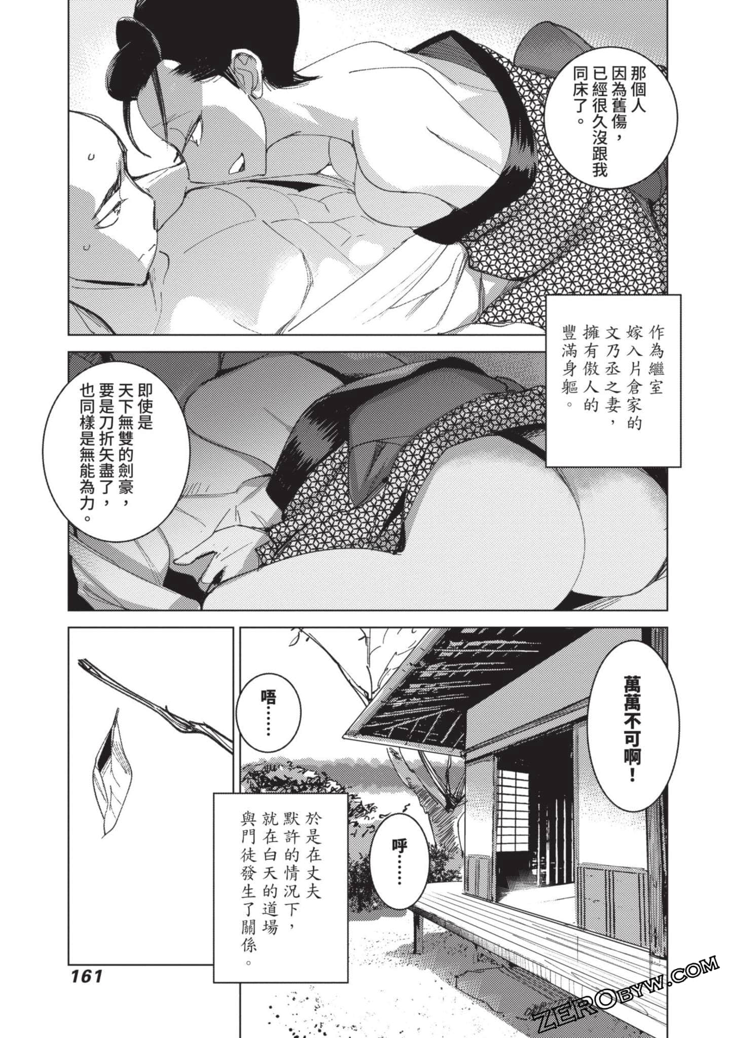 Page 160