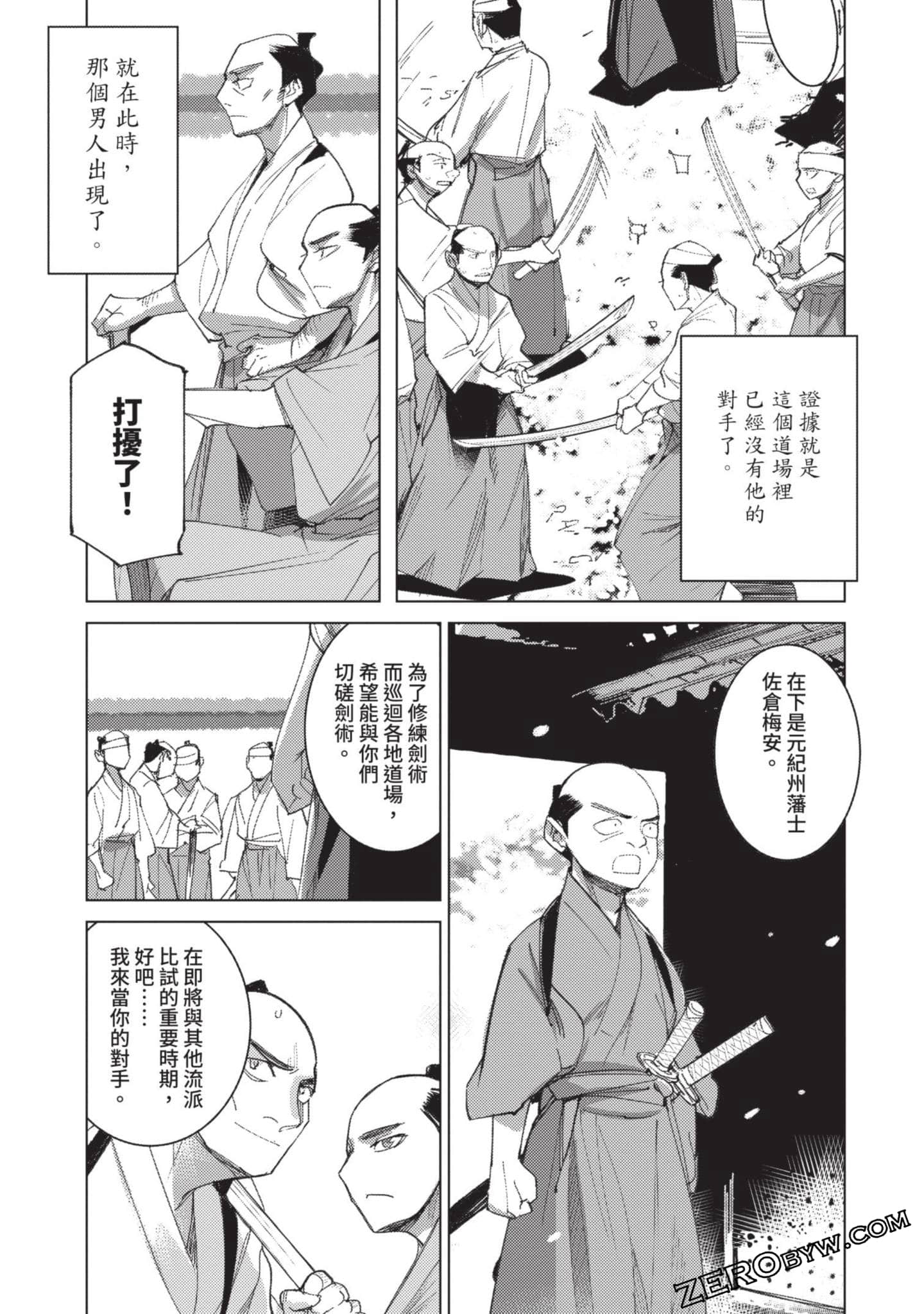 Page 162