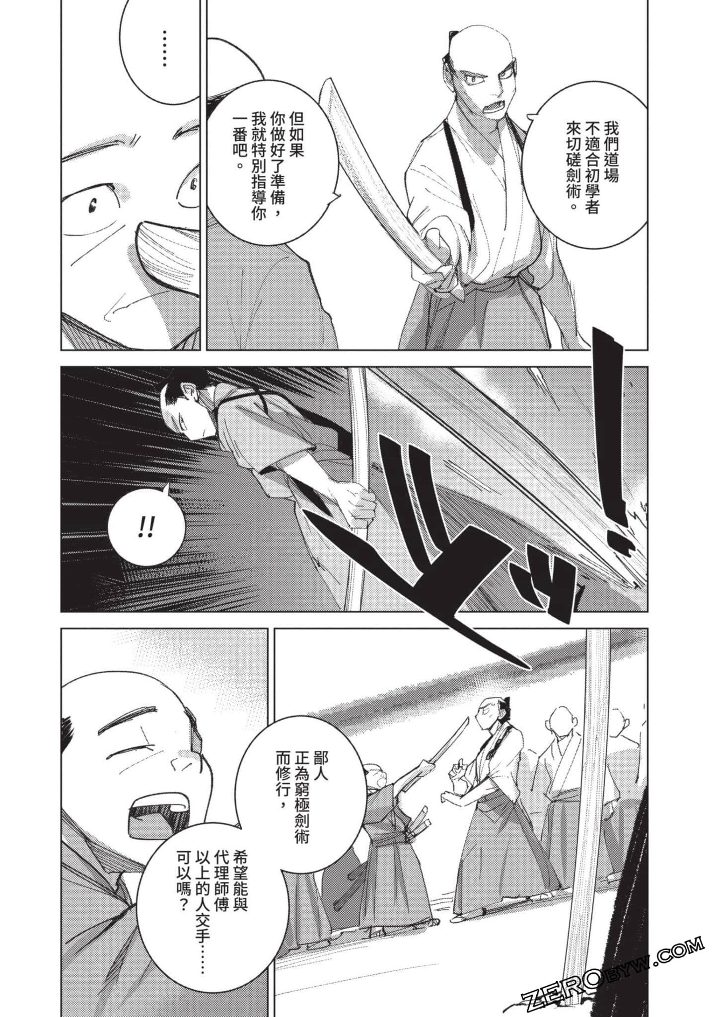 Page 163