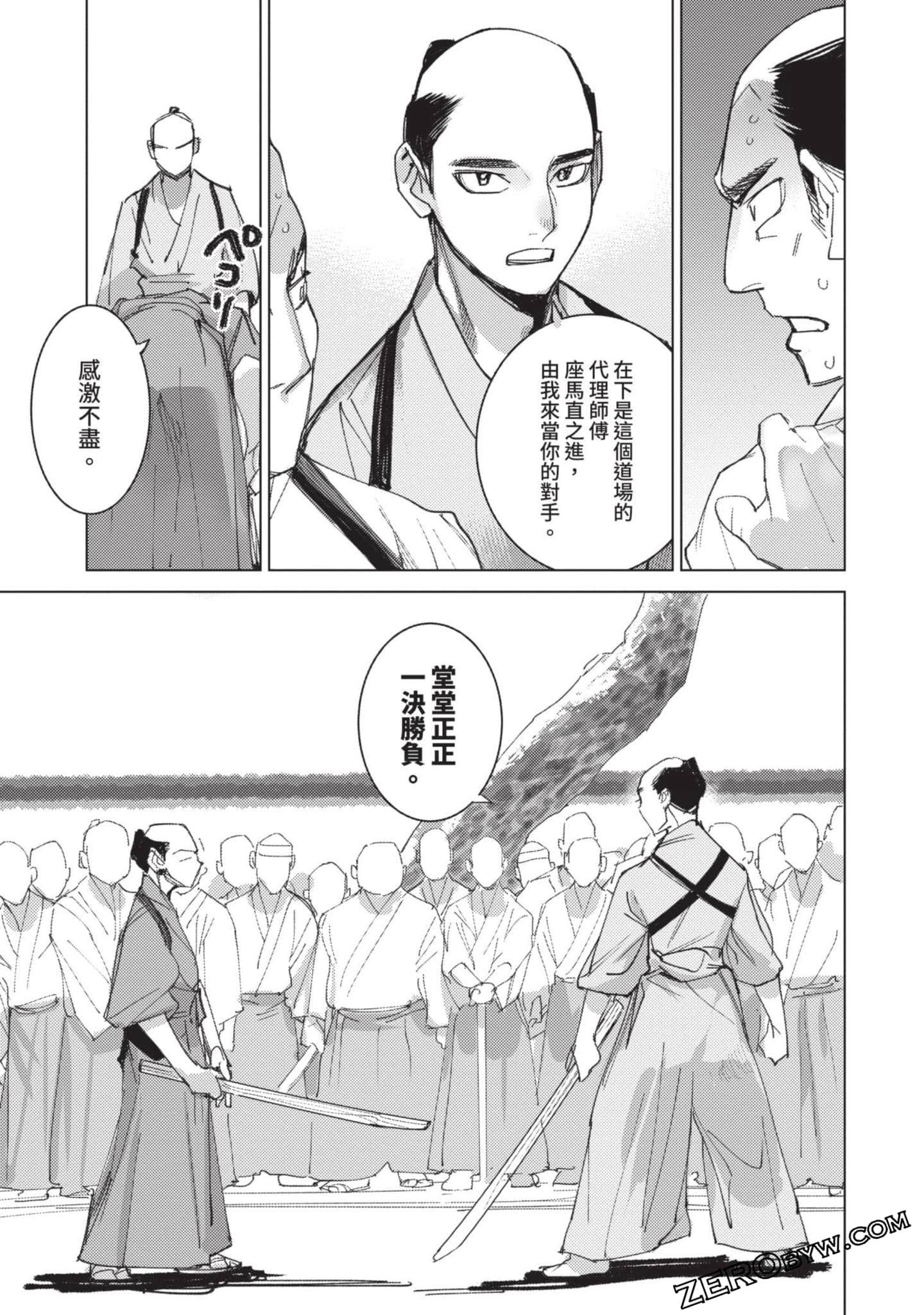 Page 164