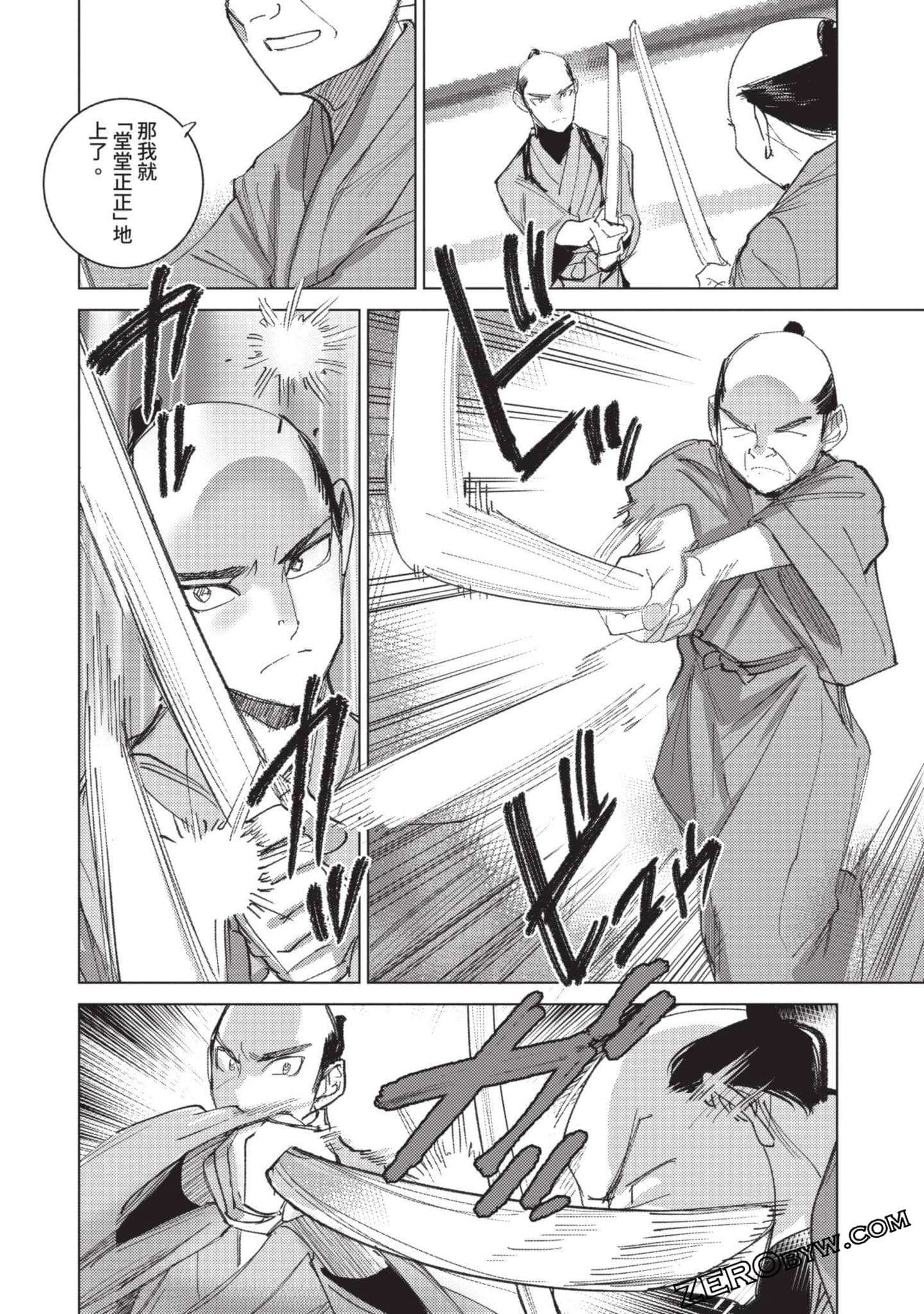 Page 165