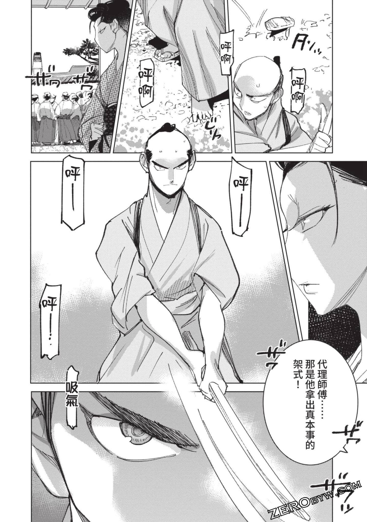 Page 167
