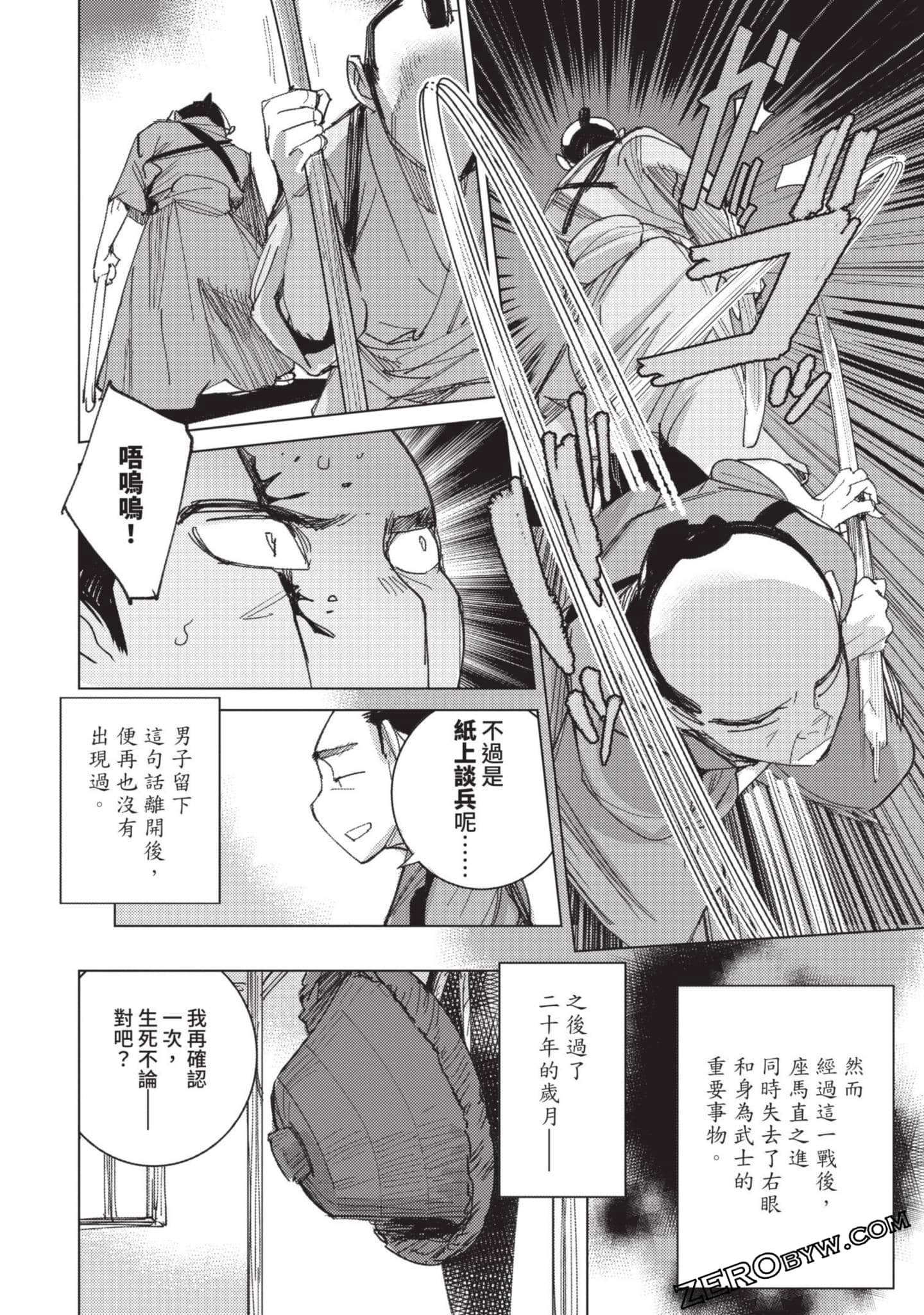 Page 169