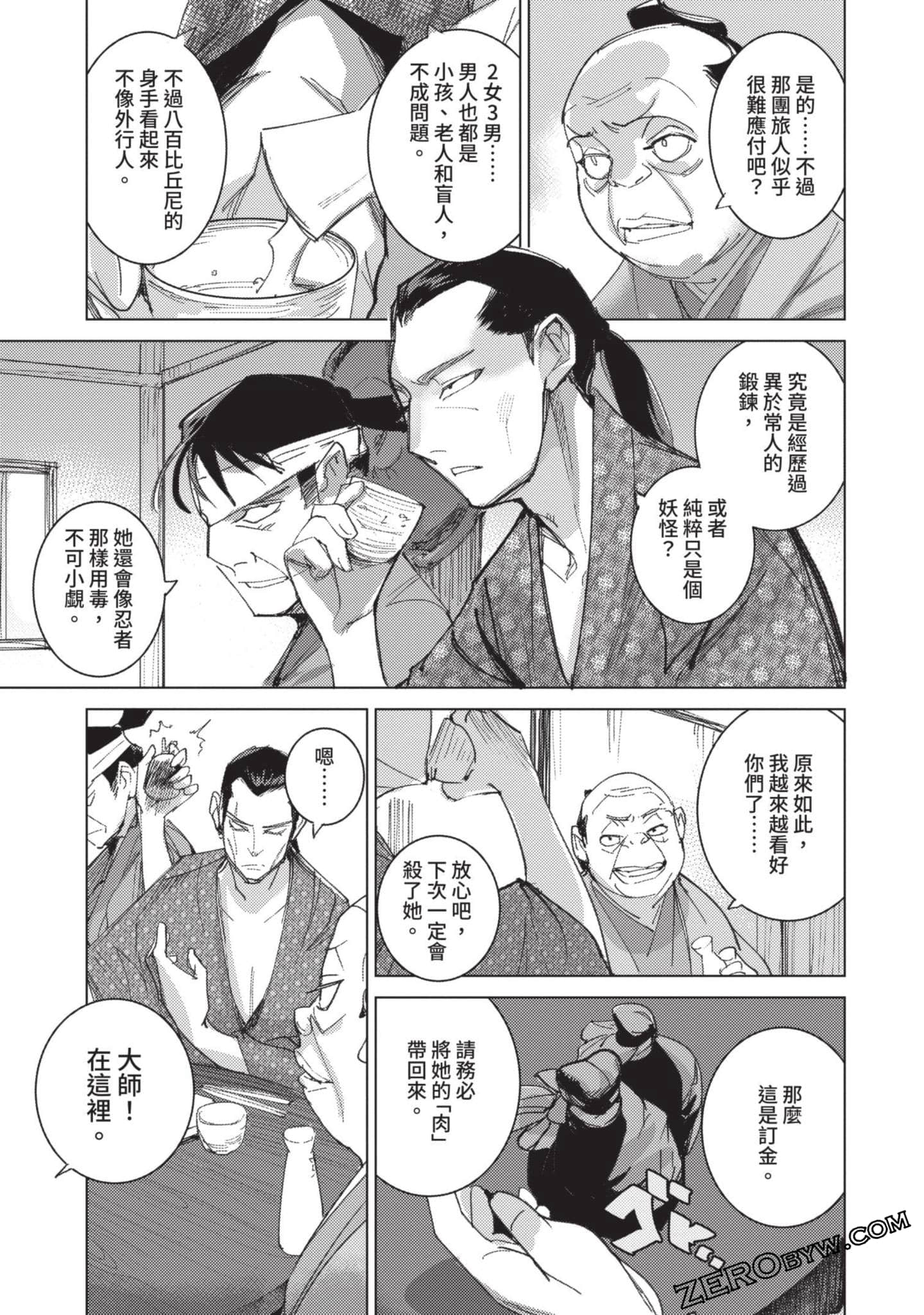 Page 170