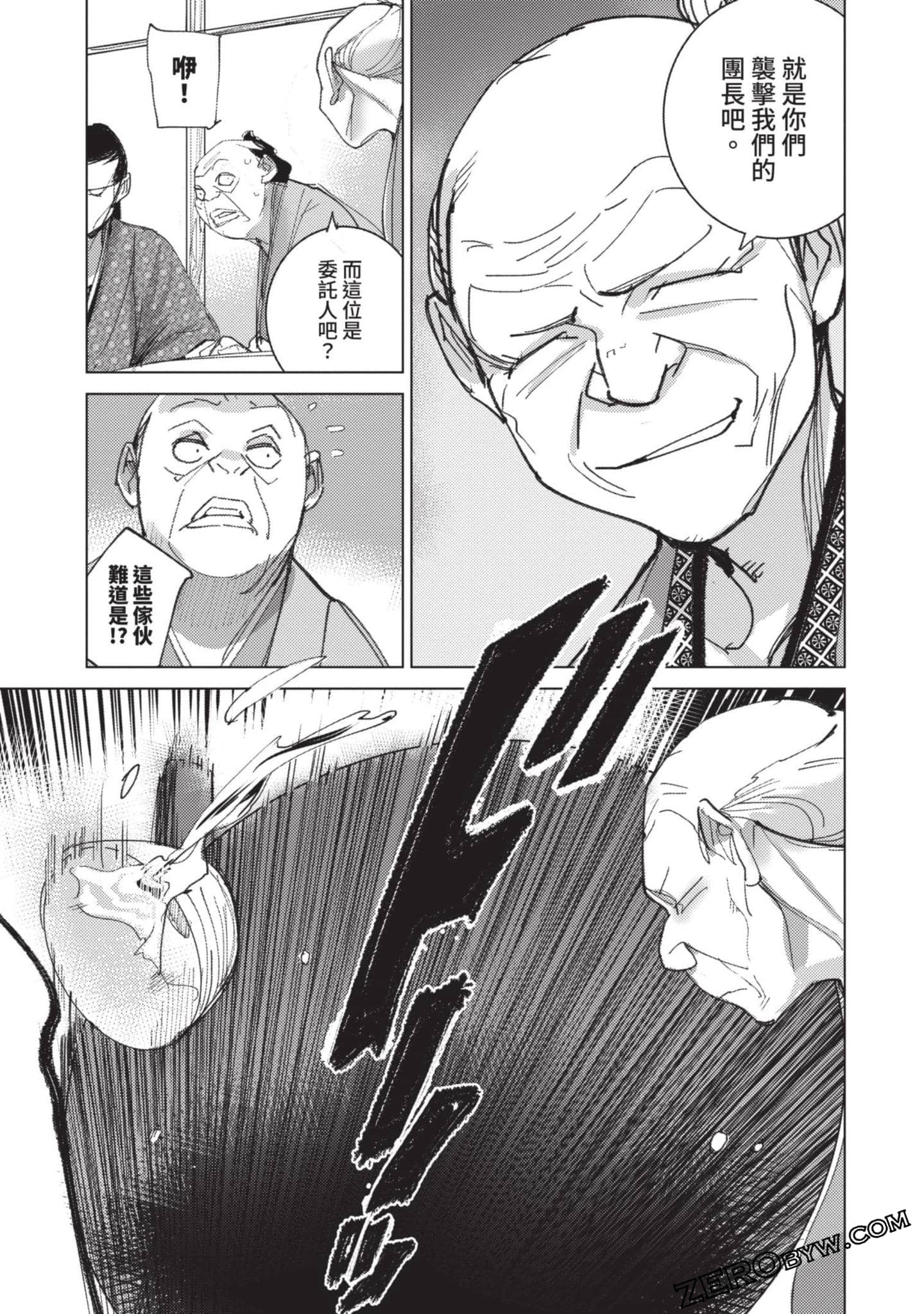 Page 172