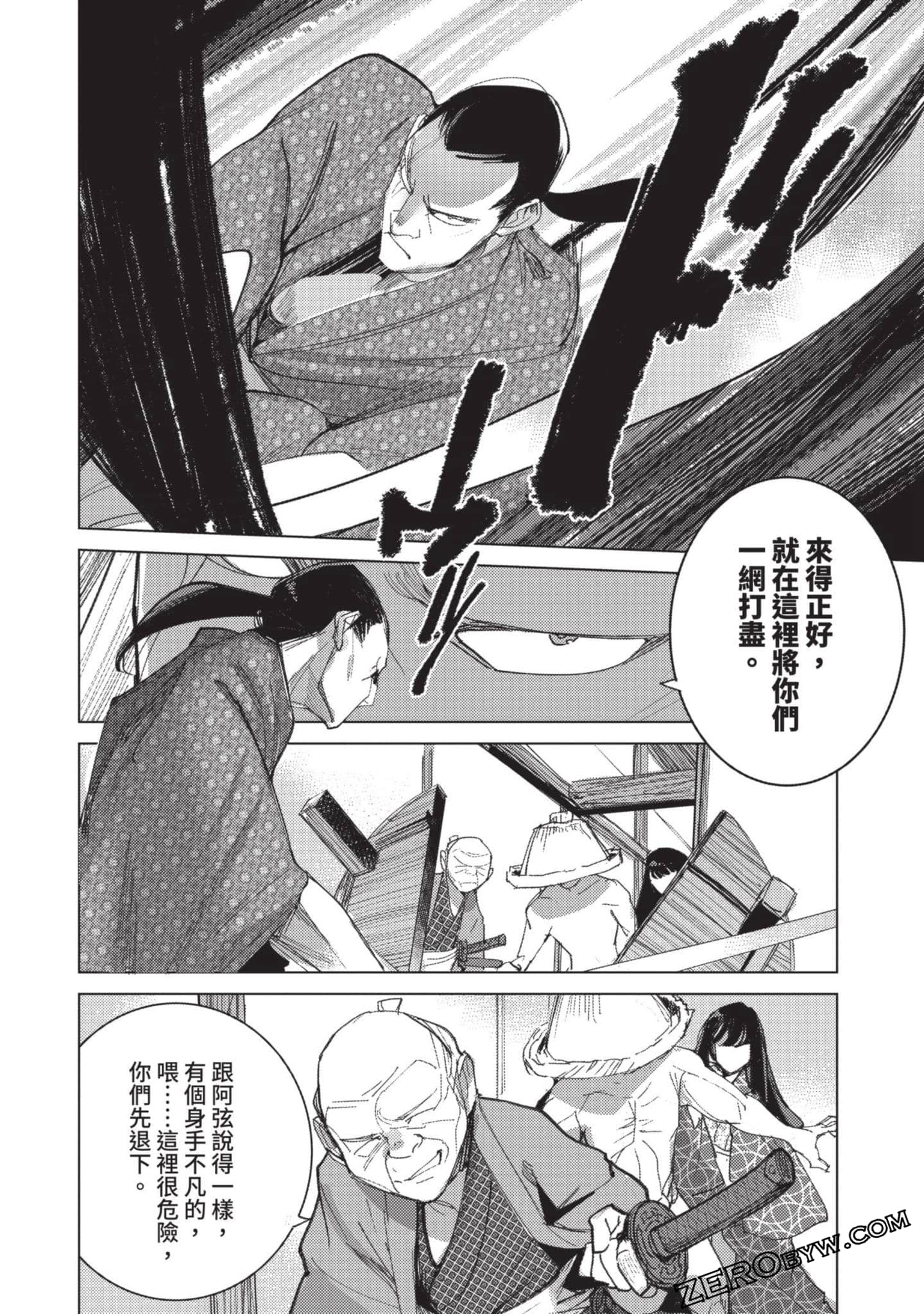 Page 173