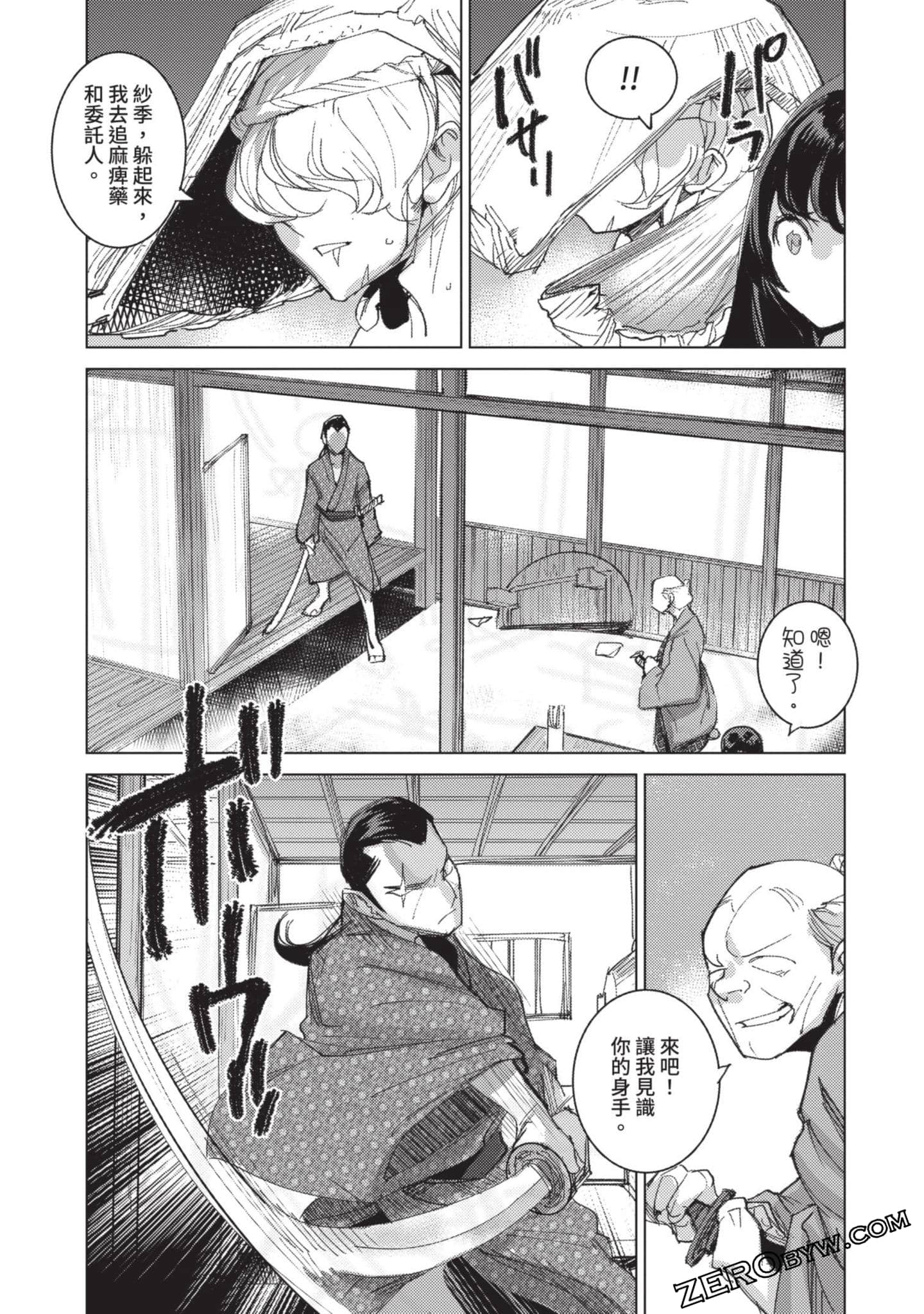 Page 174