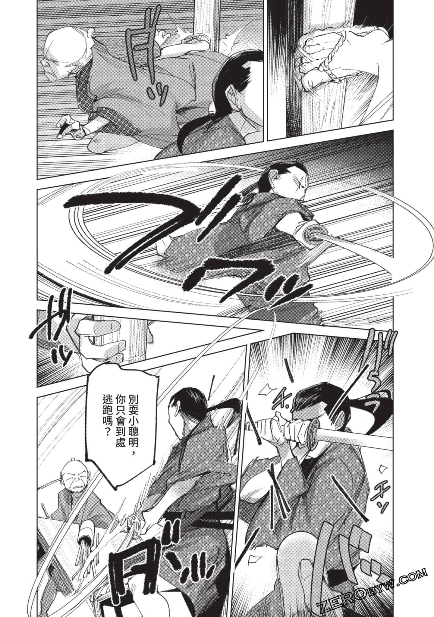 Page 175
