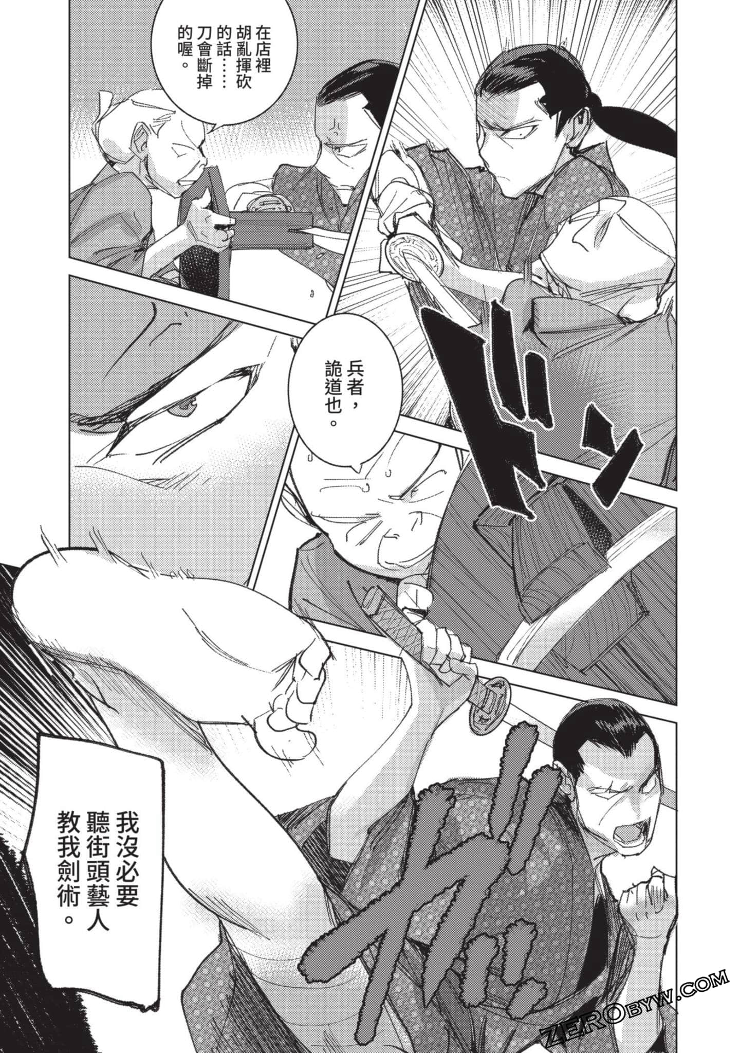 Page 176