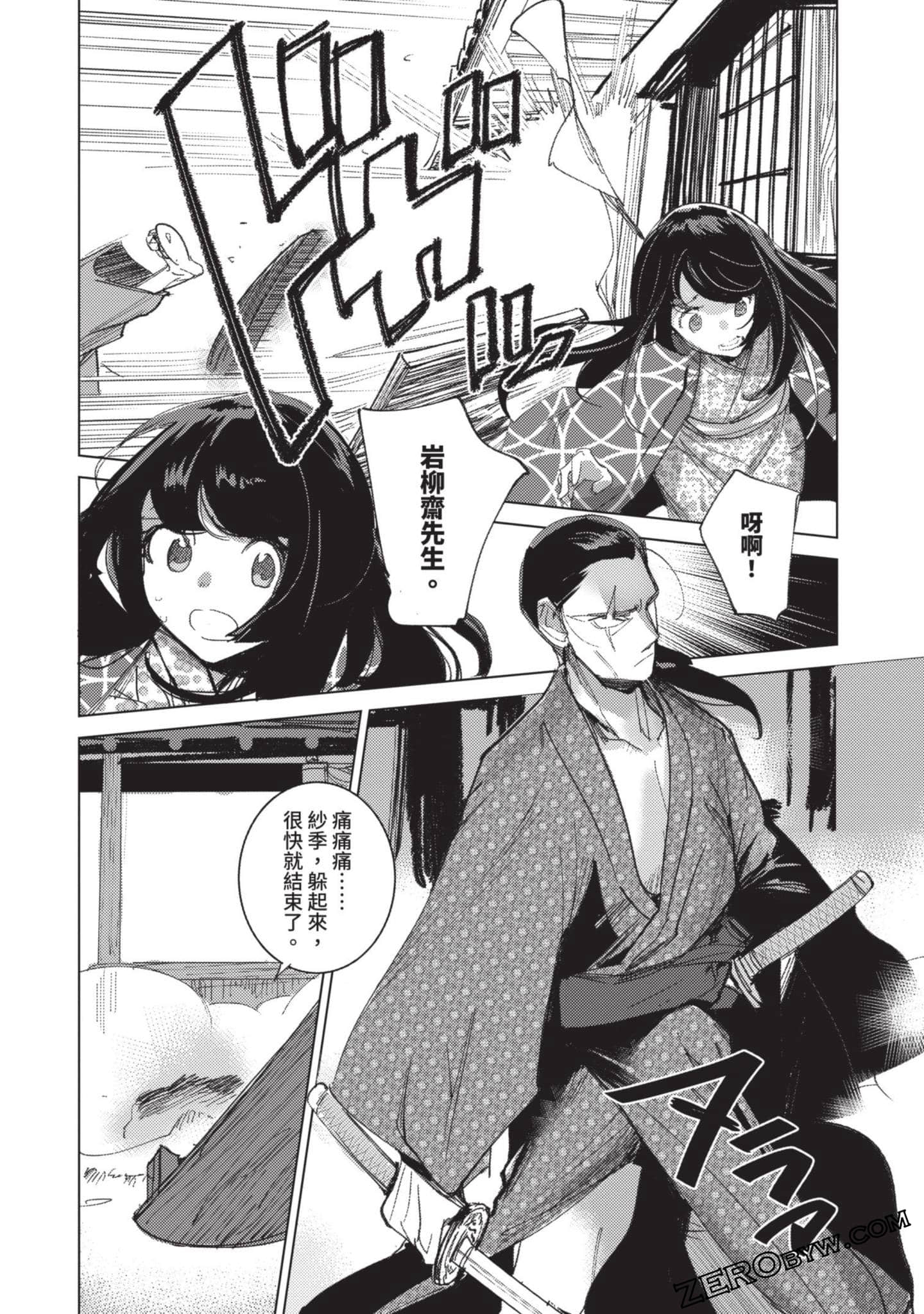 Page 177