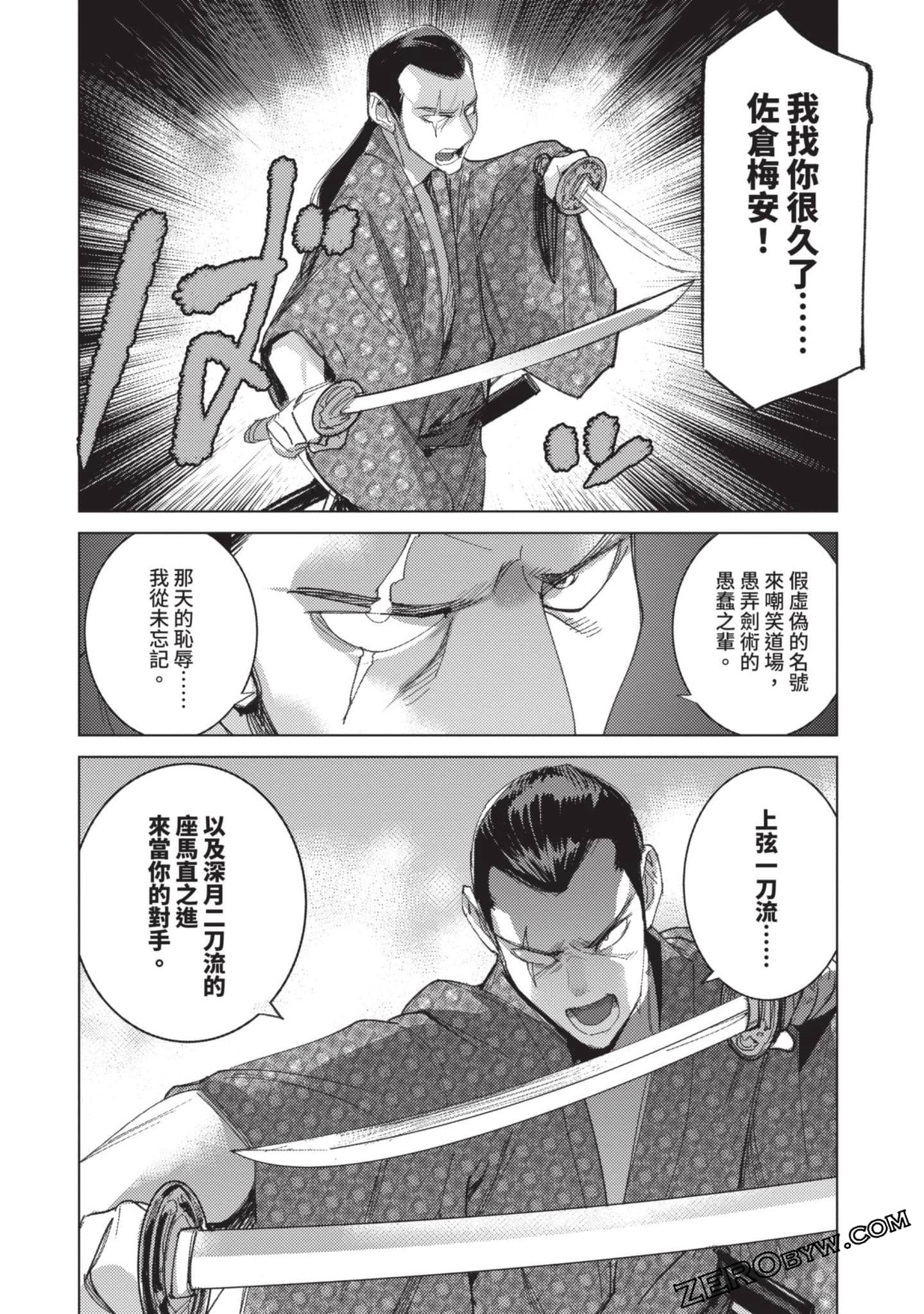 Page 179