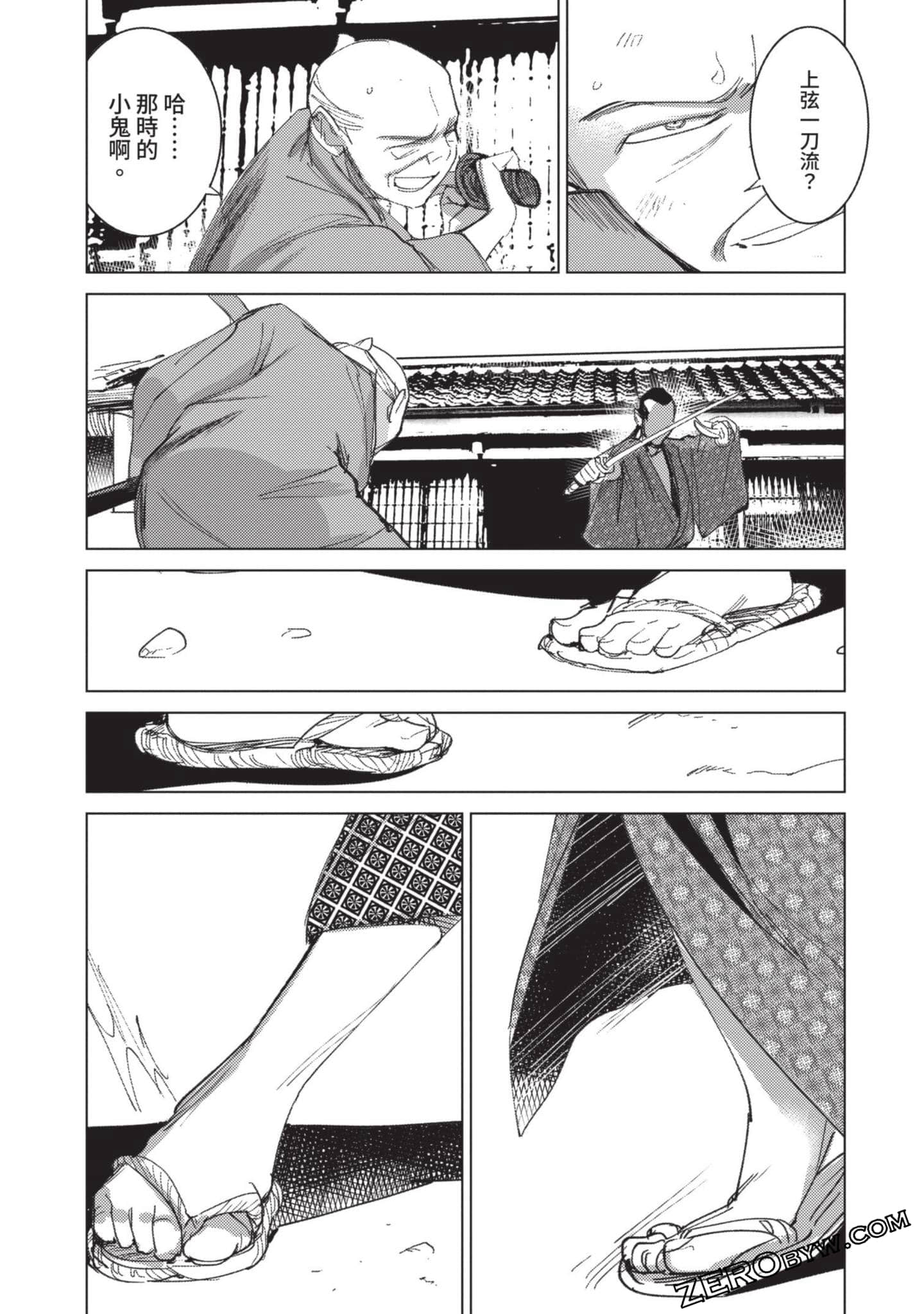 Page 180