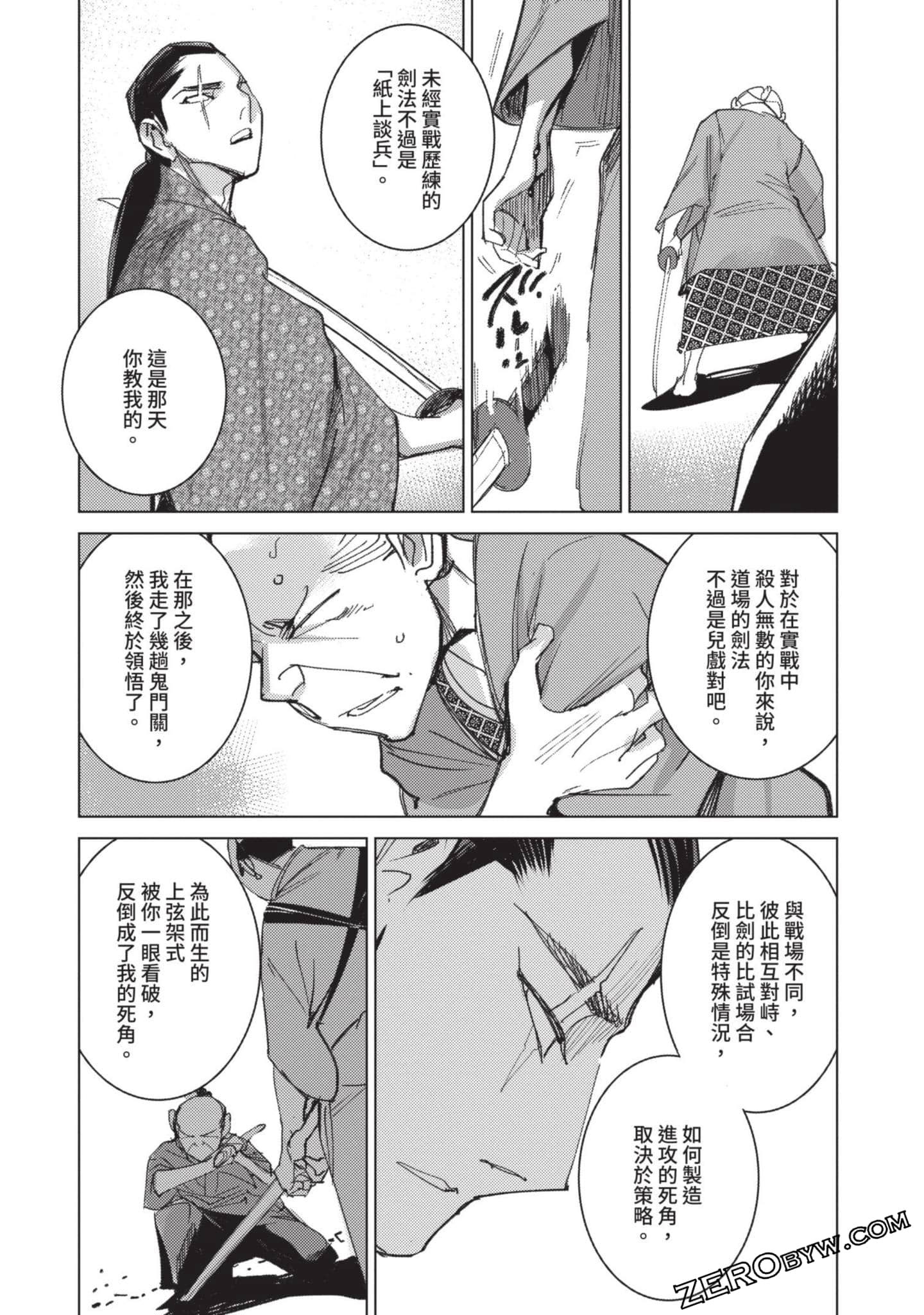 Page 183