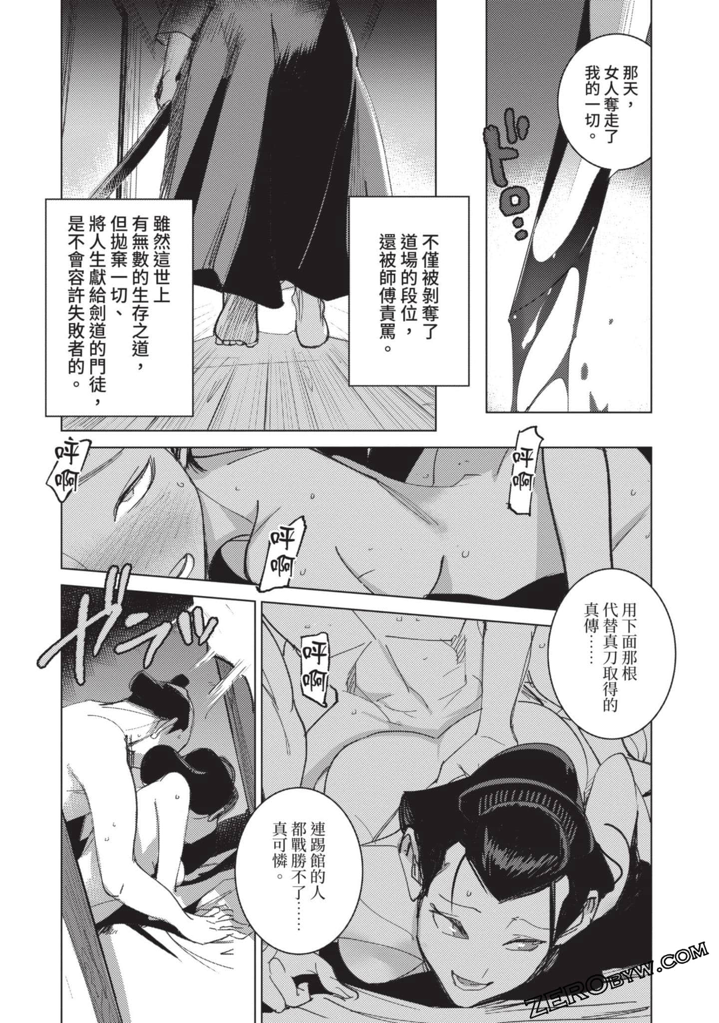 Page 185