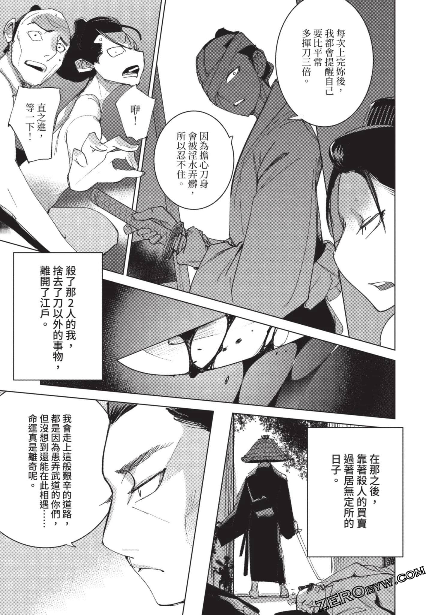 Page 186
