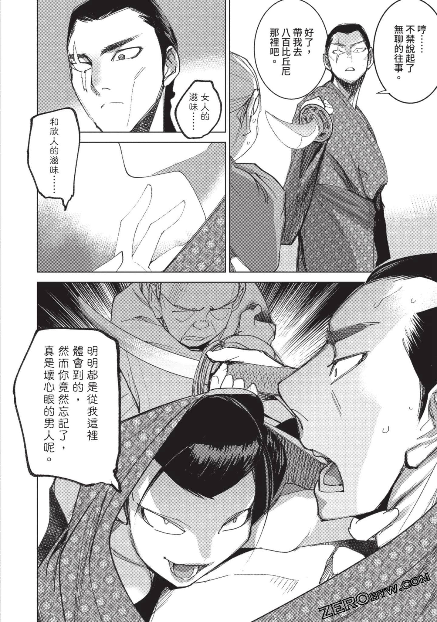 Page 187