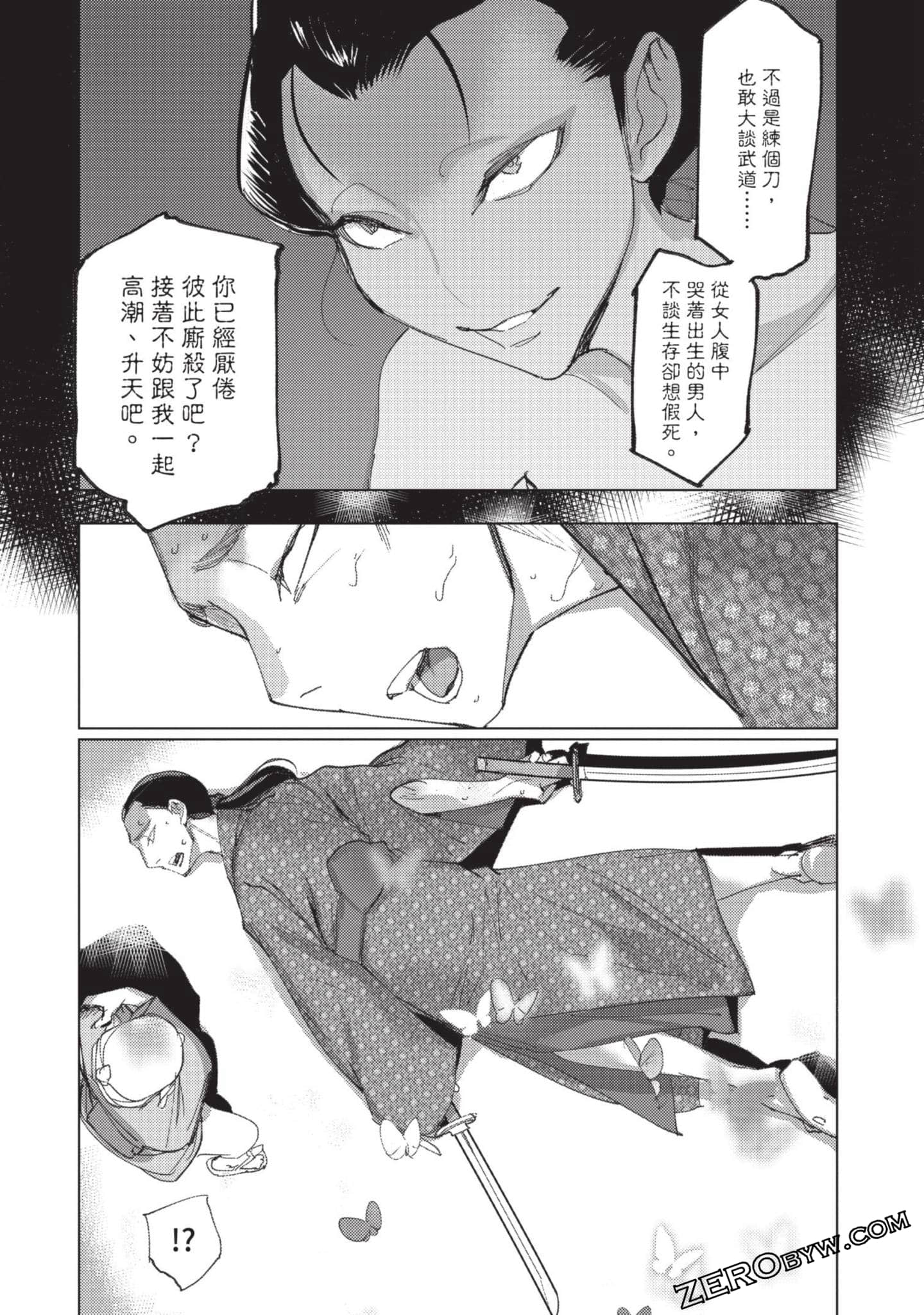 Page 189