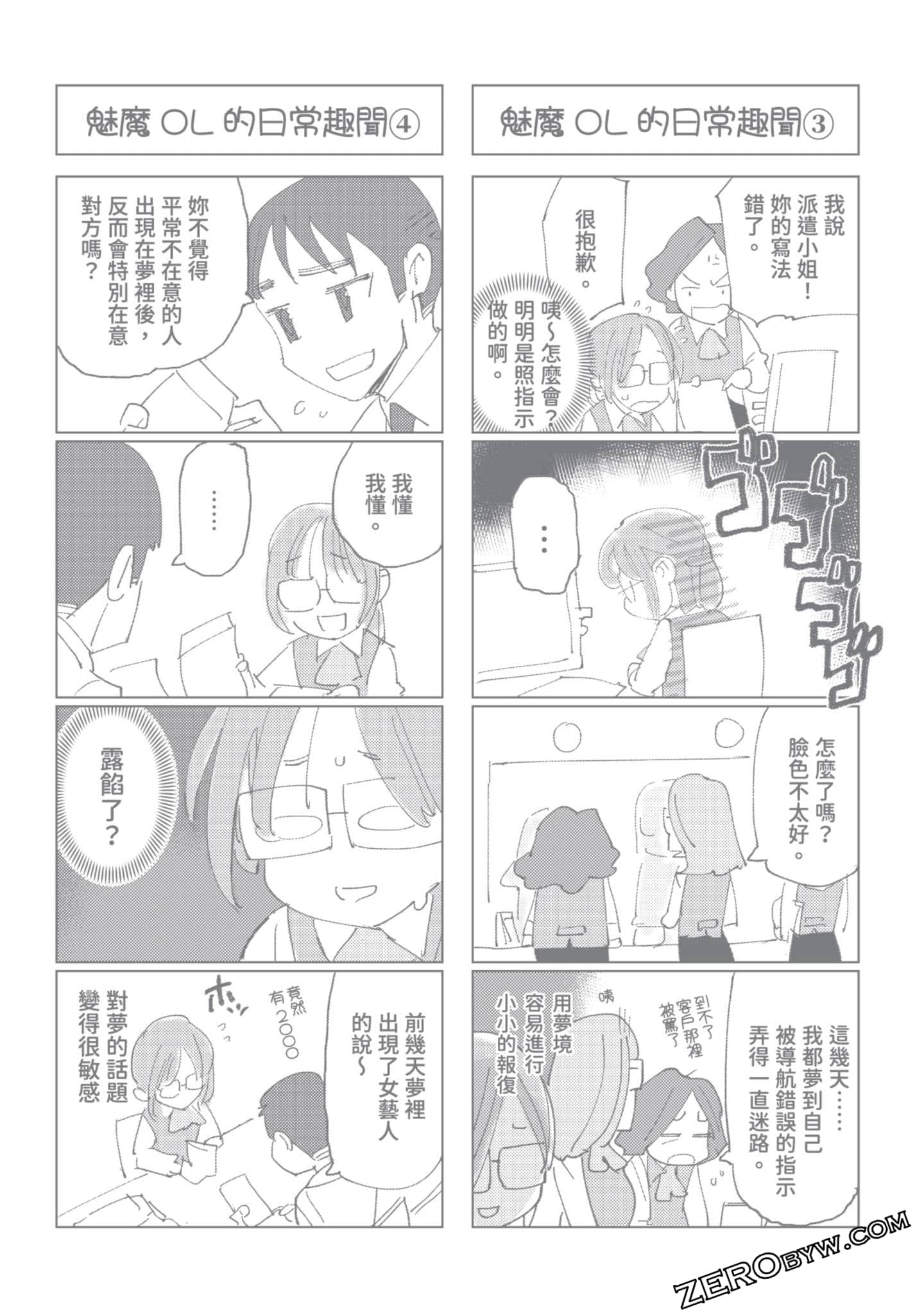 Page 192