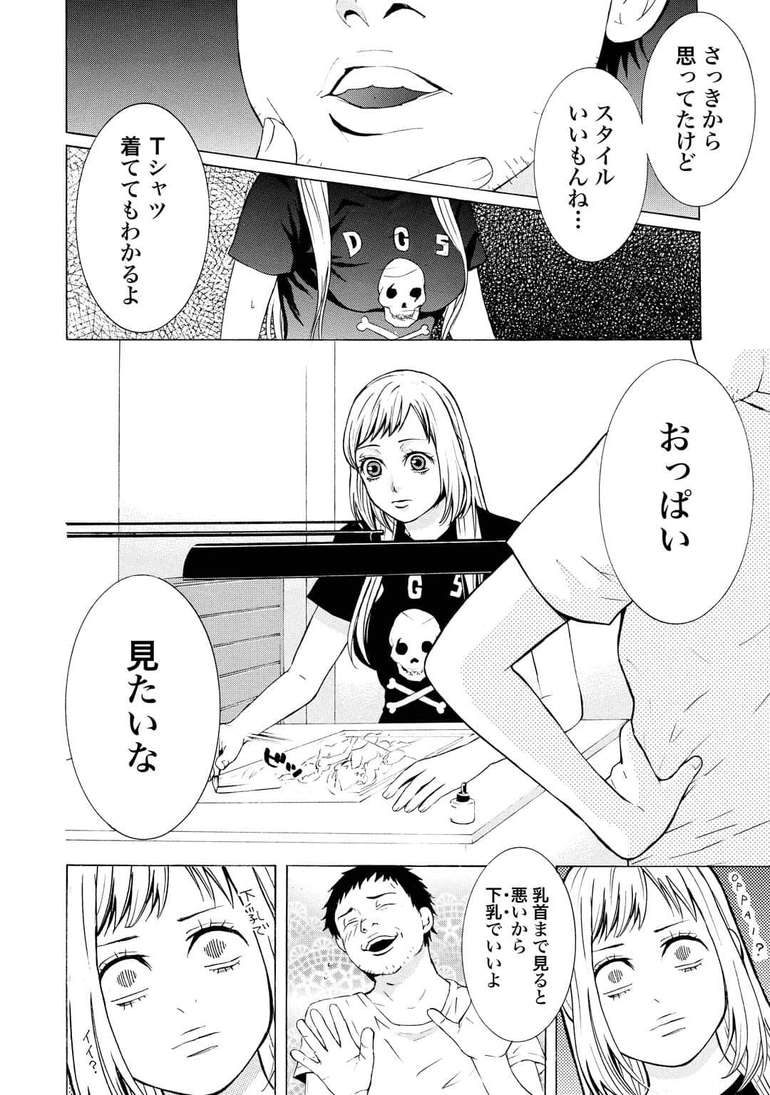 Page 43