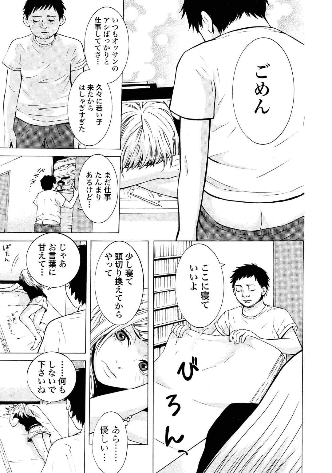 Page 50