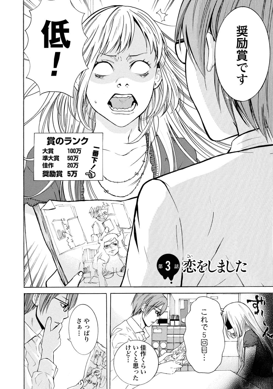 Page 59