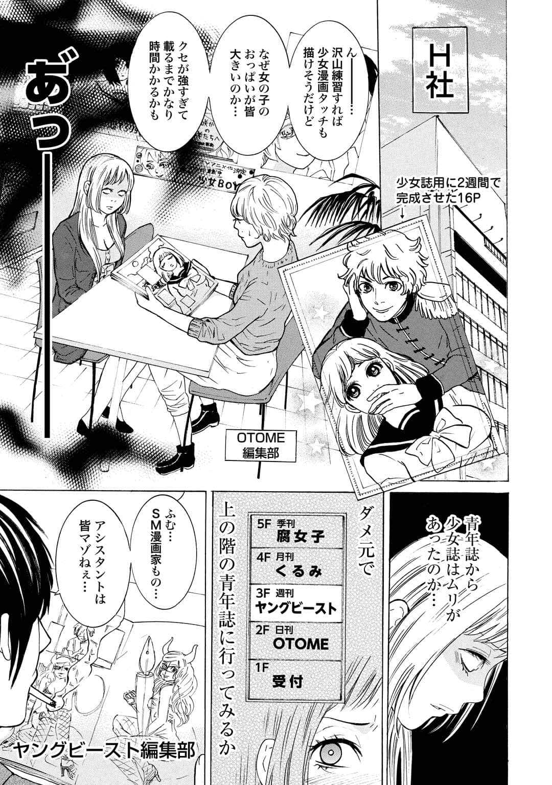 Page 62