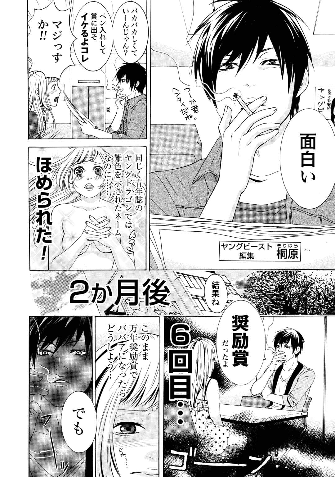 Page 63