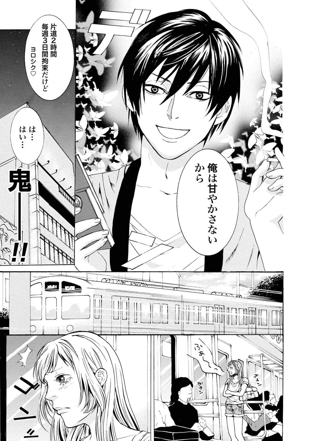 Page 66