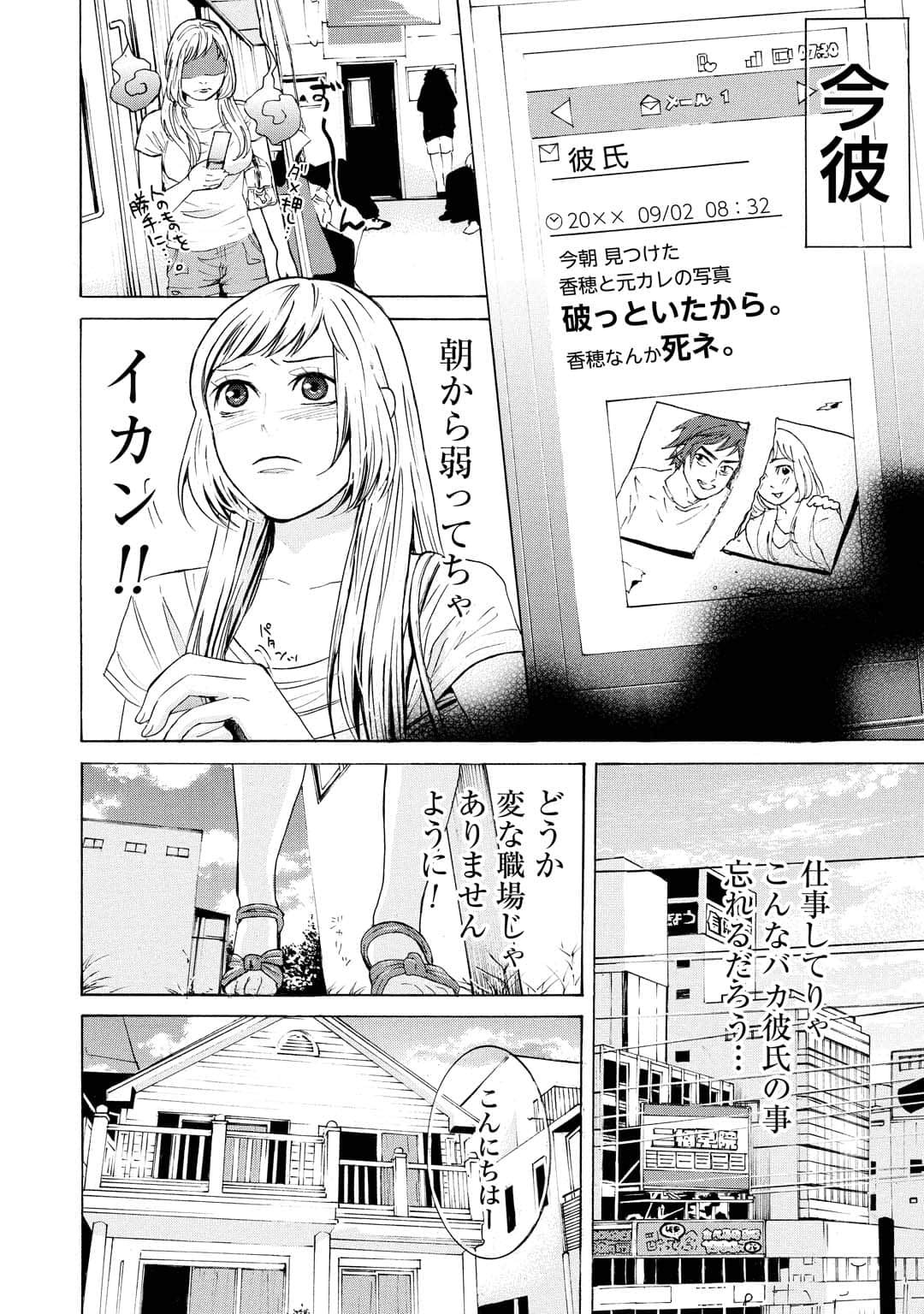 Page 69