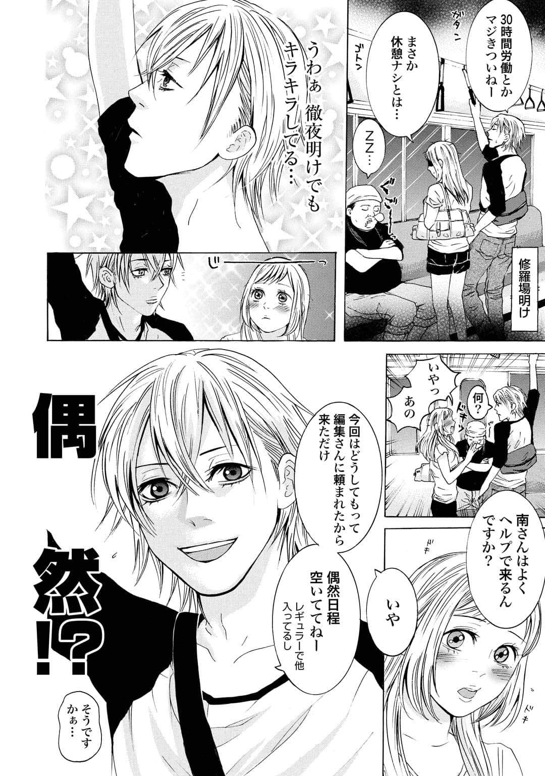 Page 75