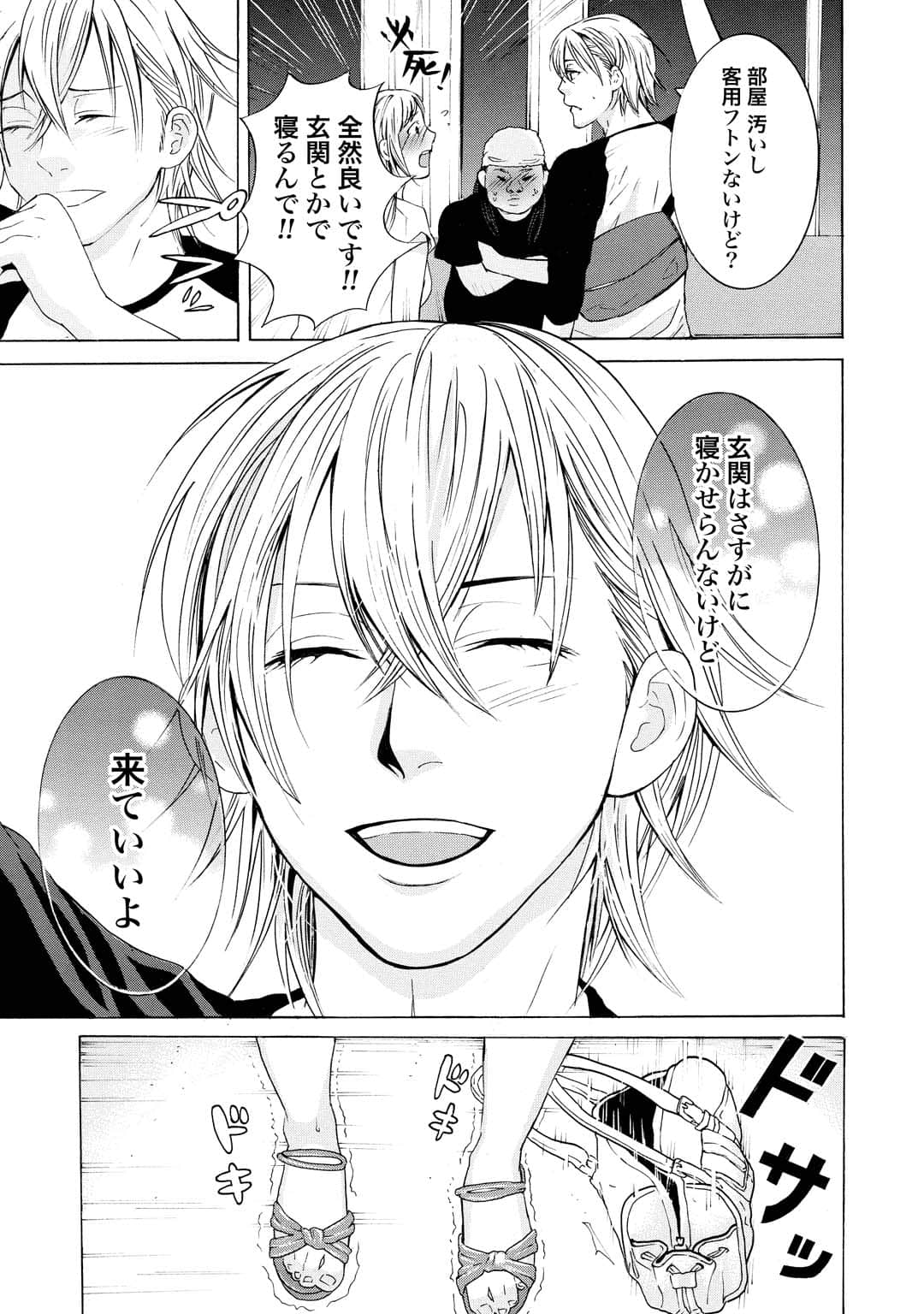 Page 78
