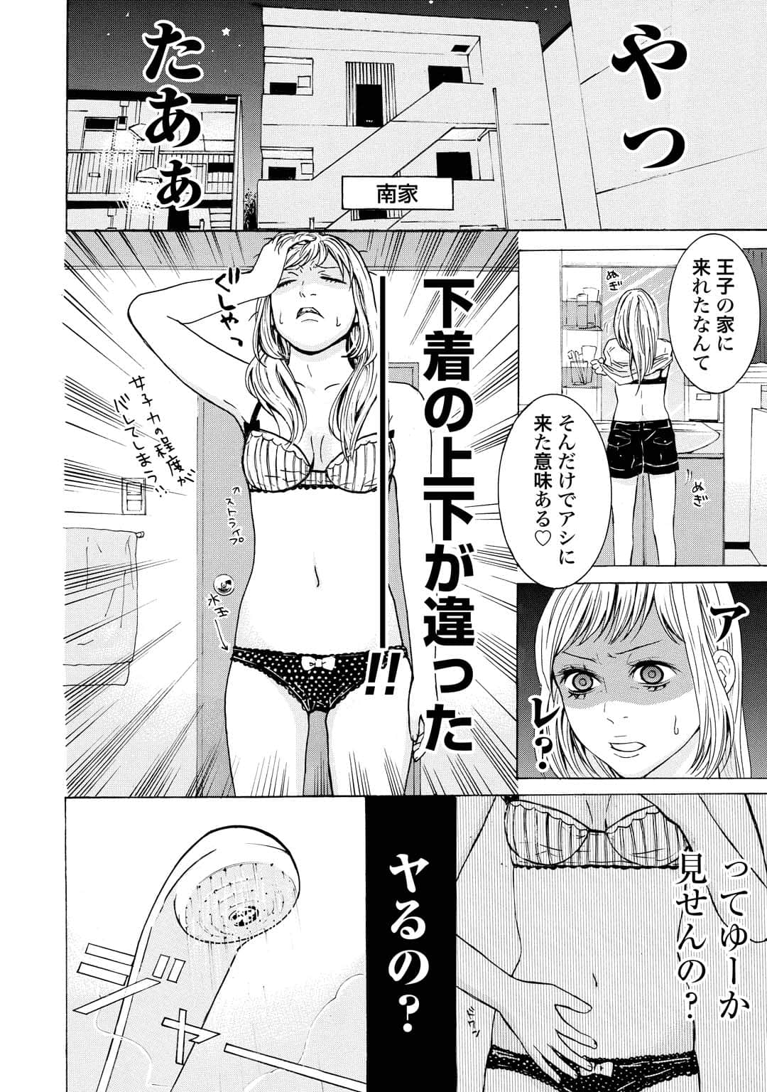 Page 79
