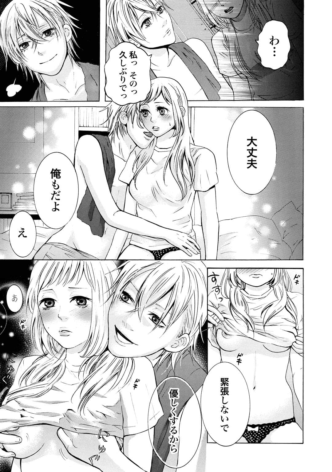 Page 82