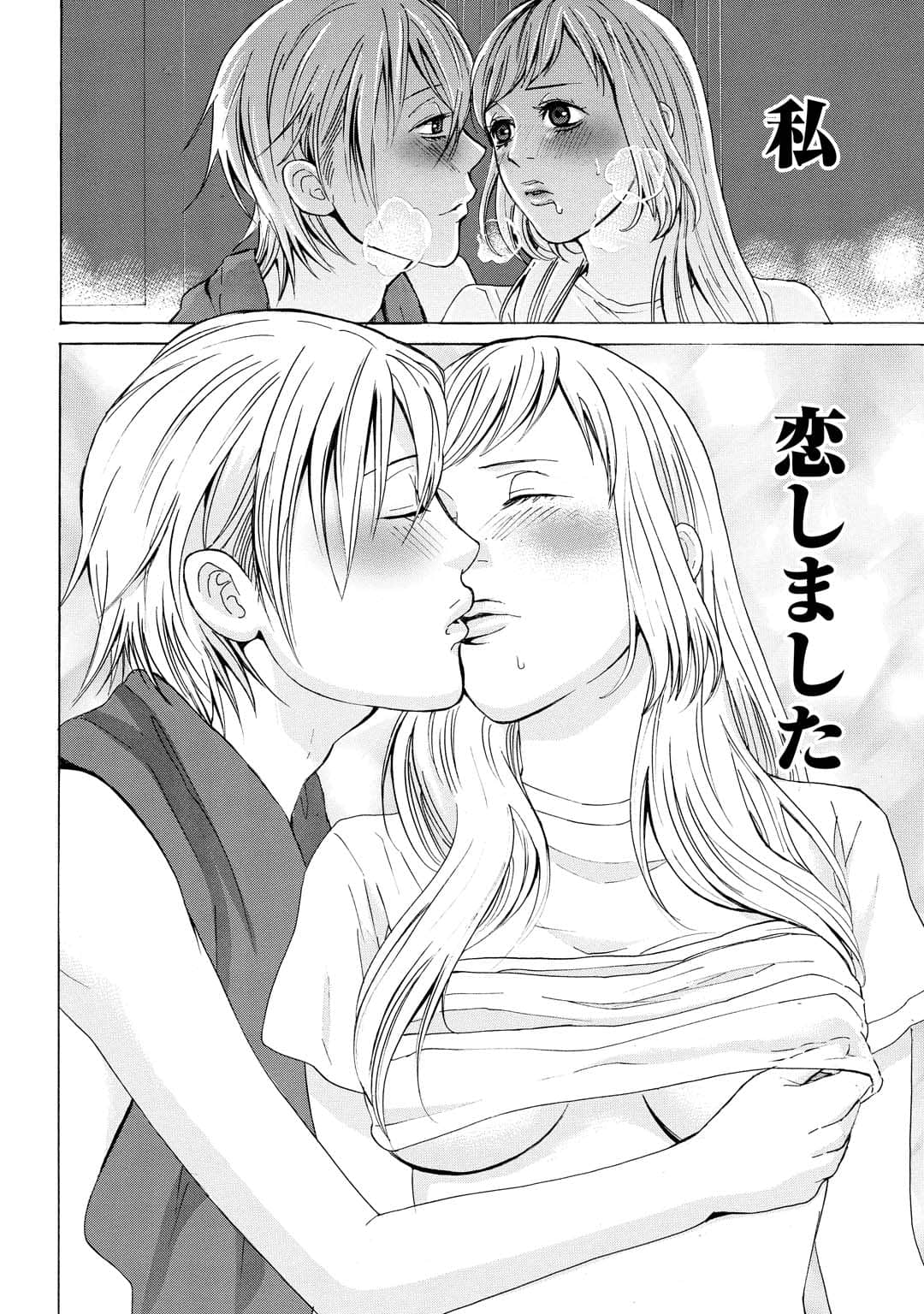 Page 83