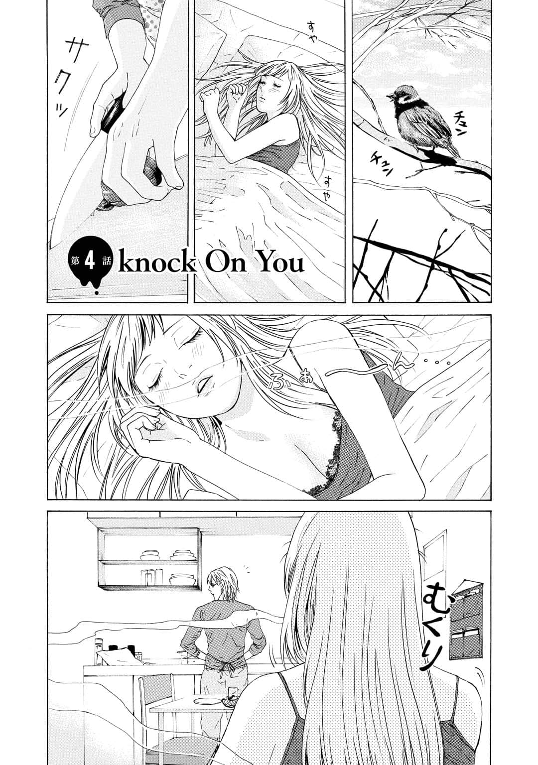 Page 84