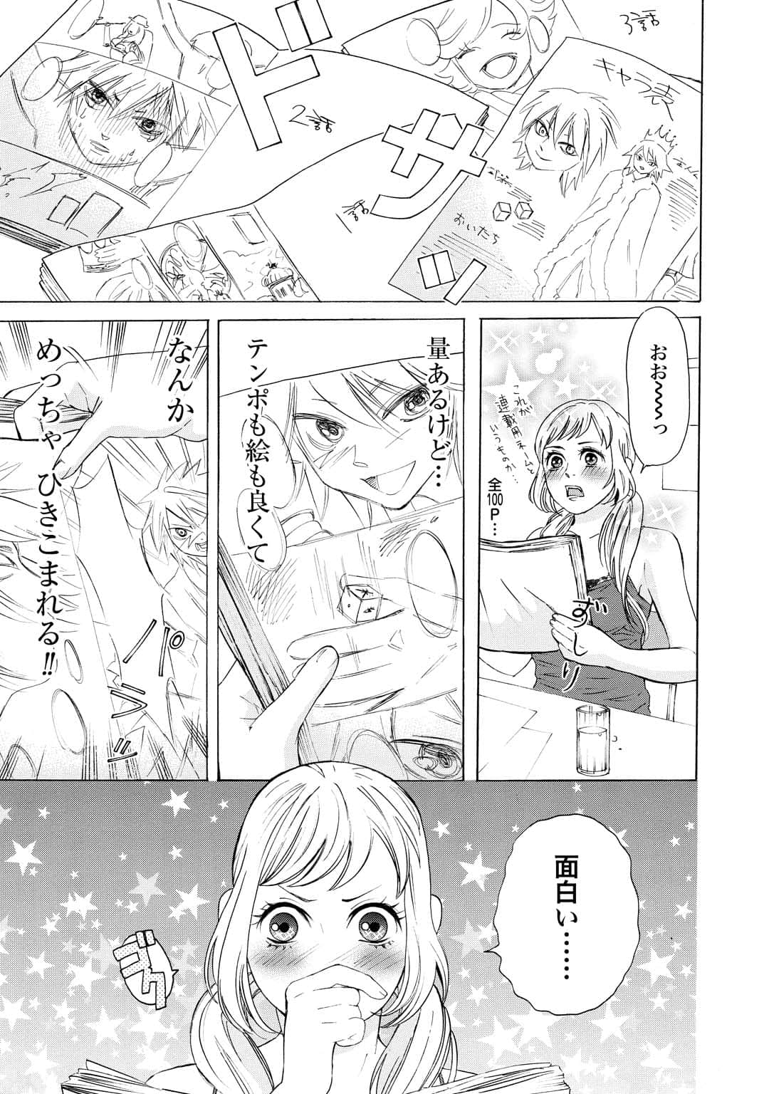 Page 92