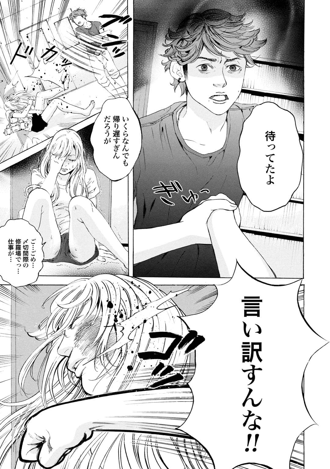 Page 110