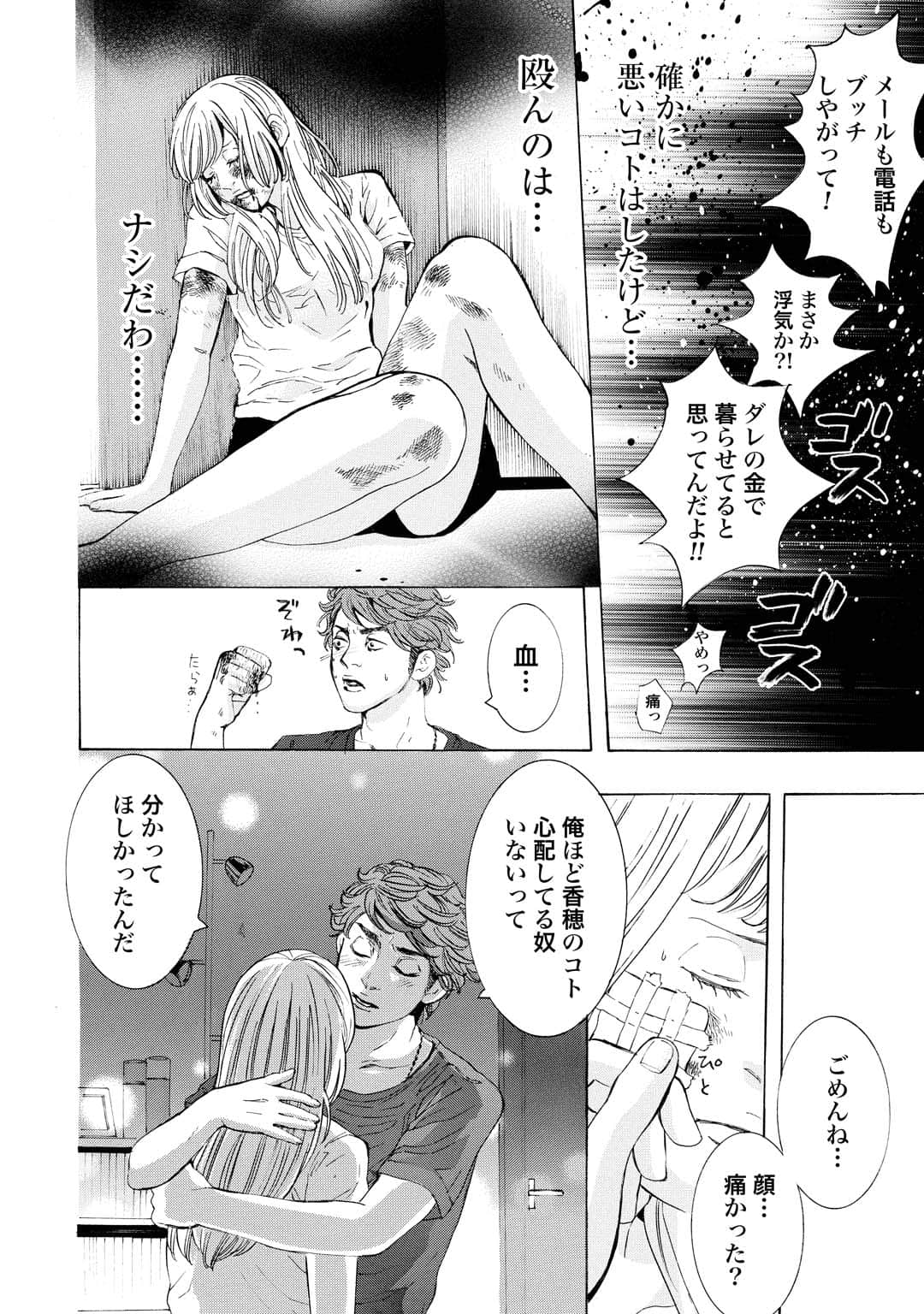 Page 111